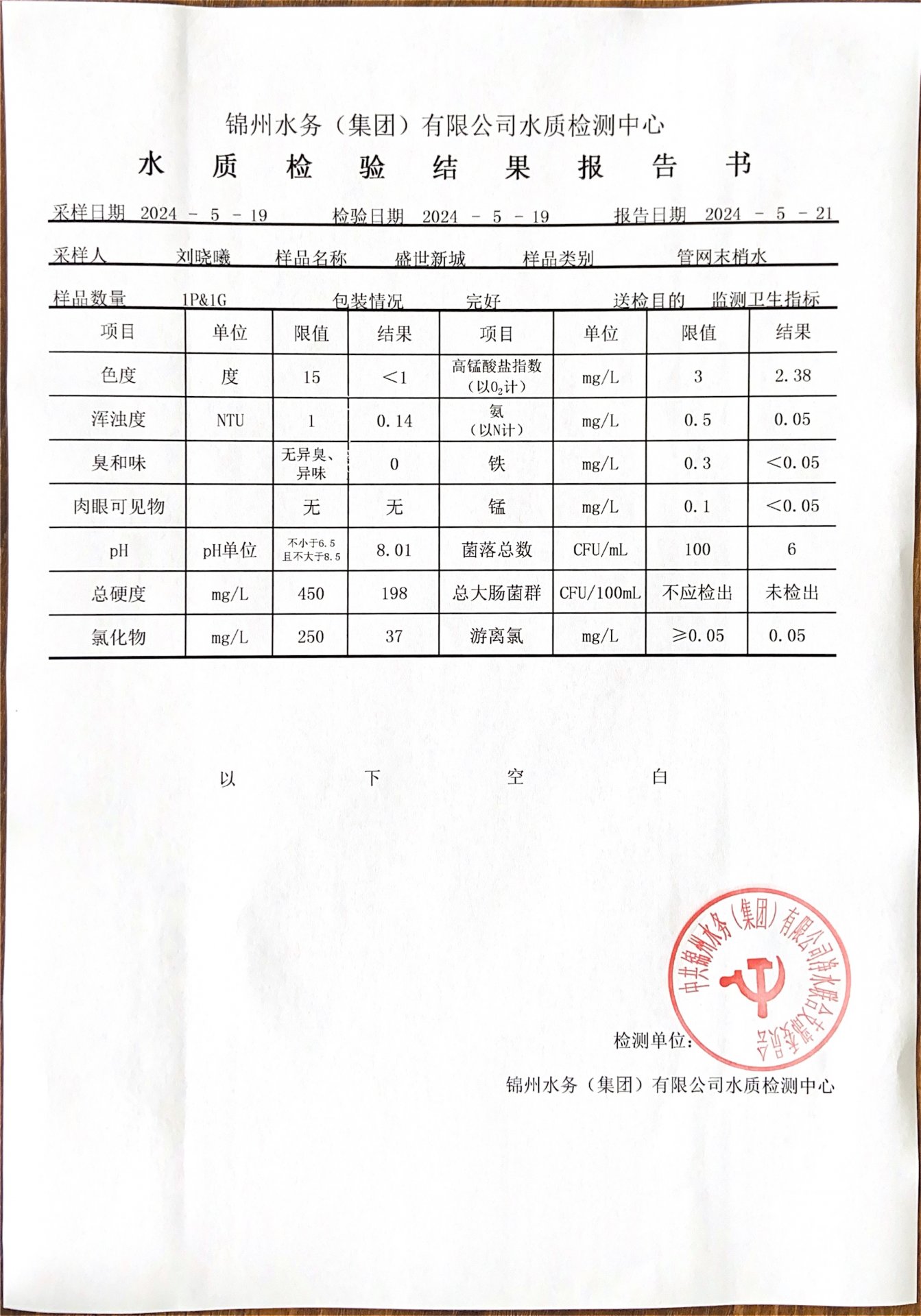 可结合站内栏目与相关篇目交叉阅读