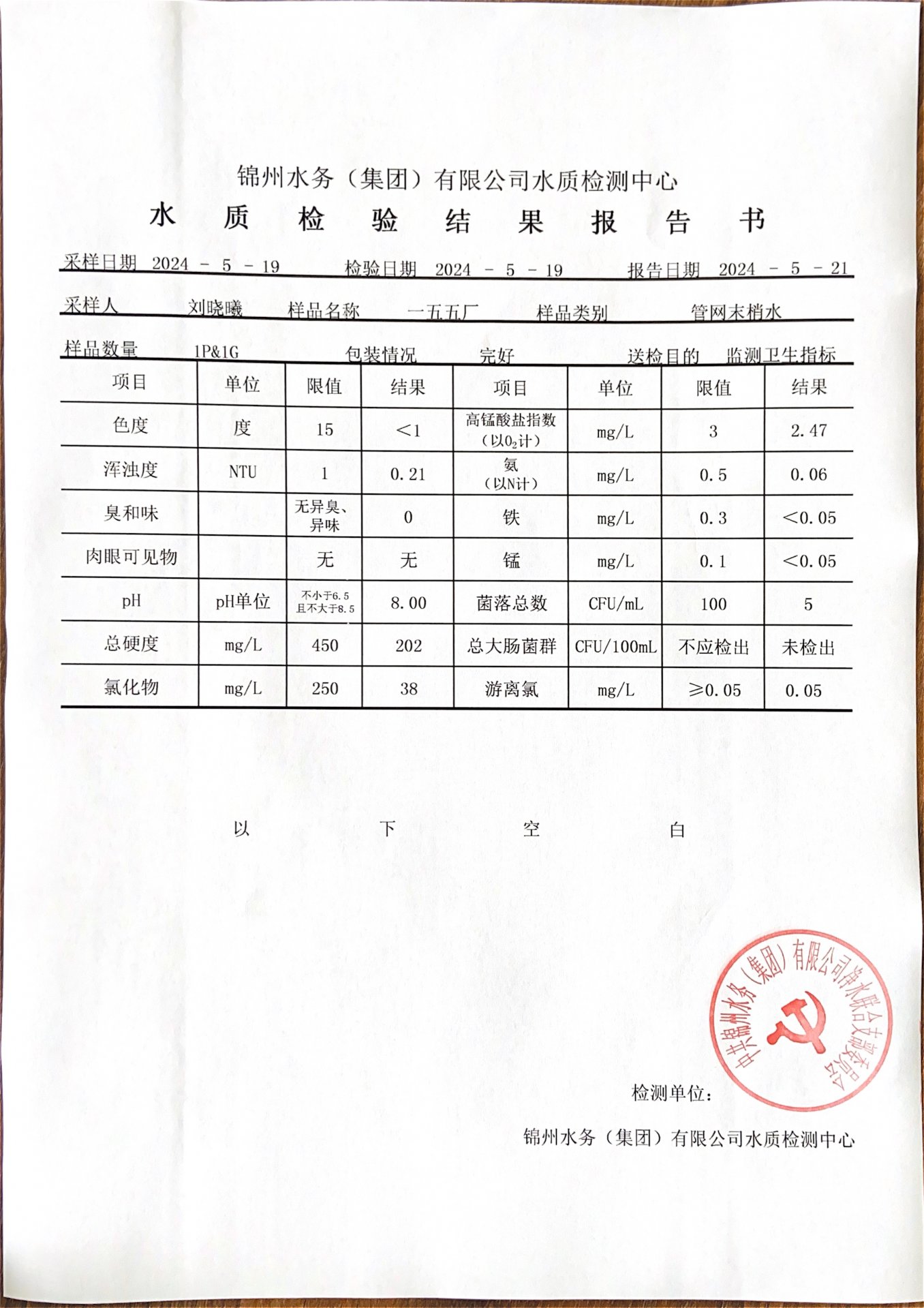 文内链接用于对照细节
