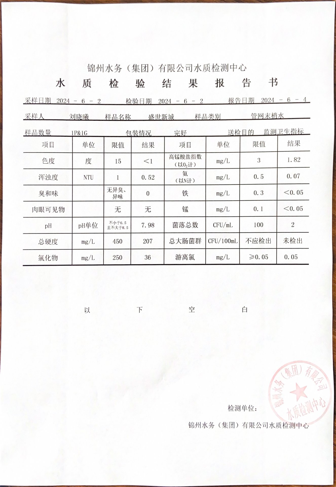 可结合站内栏目与相关篇目交叉阅读