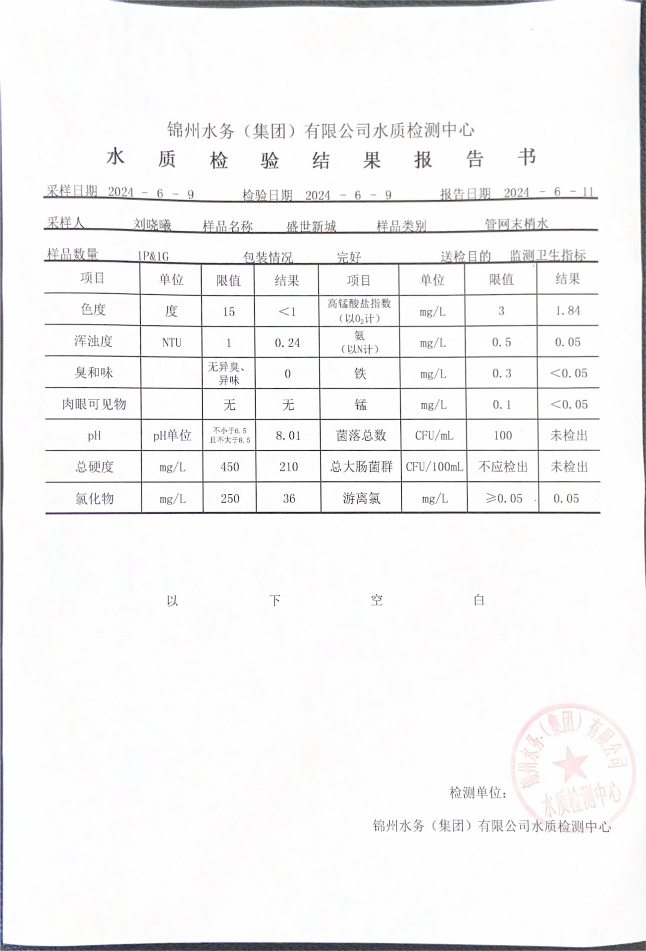 可结合站内栏目与相关篇目交叉阅读