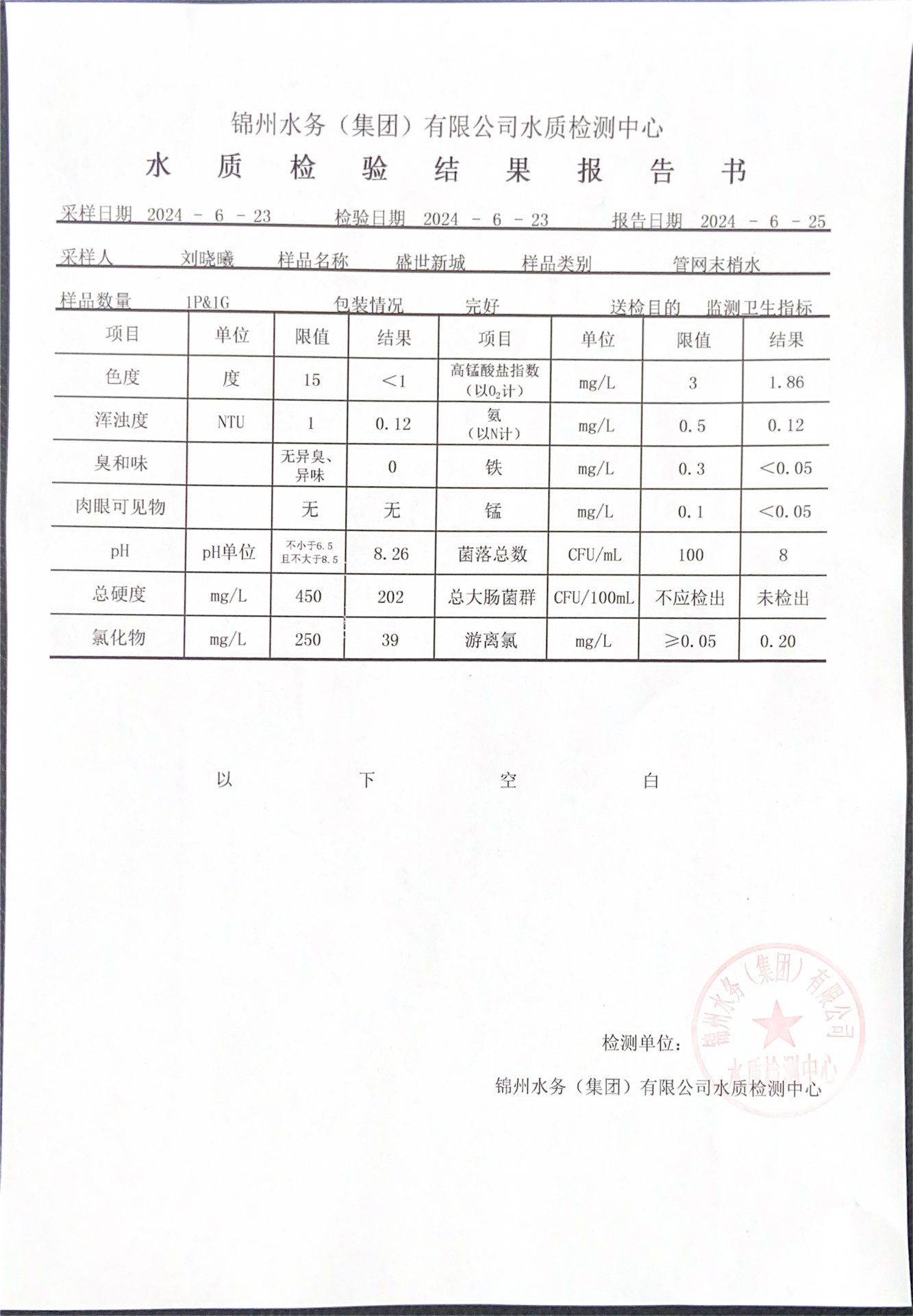 若需了解「星空在线【官网】平台介绍」