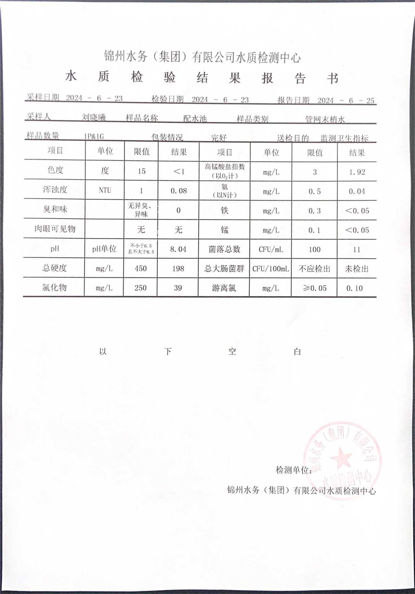 可结合站内栏目与相关篇目交叉阅读