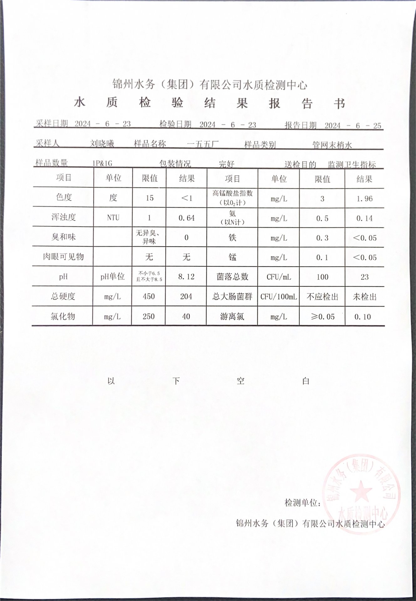 栏目用于追新