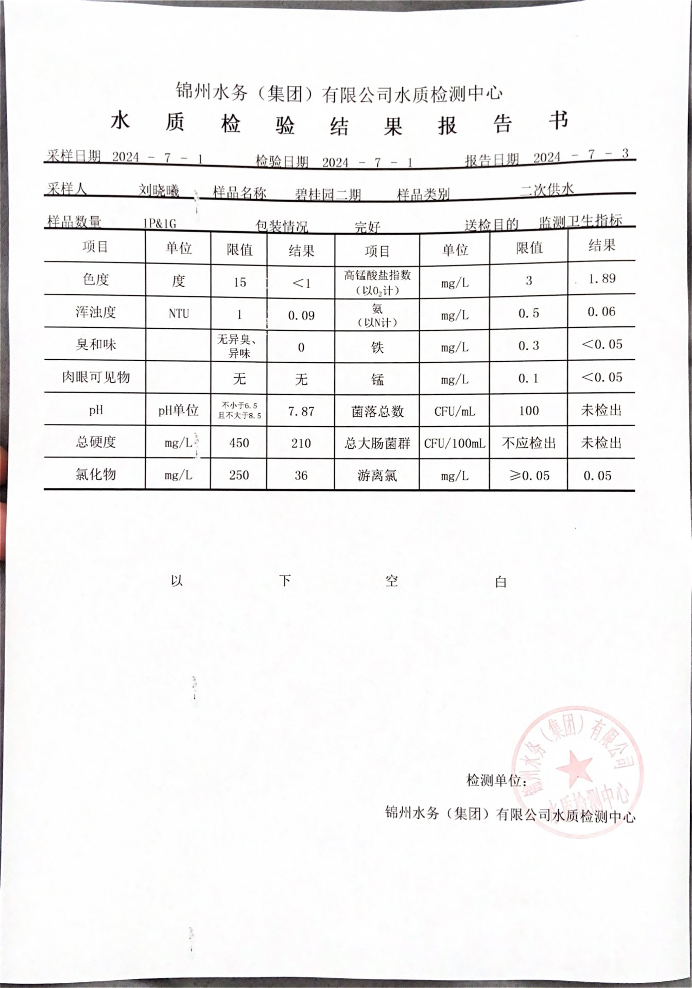 若需了解「星空最新版下载」的上下文
