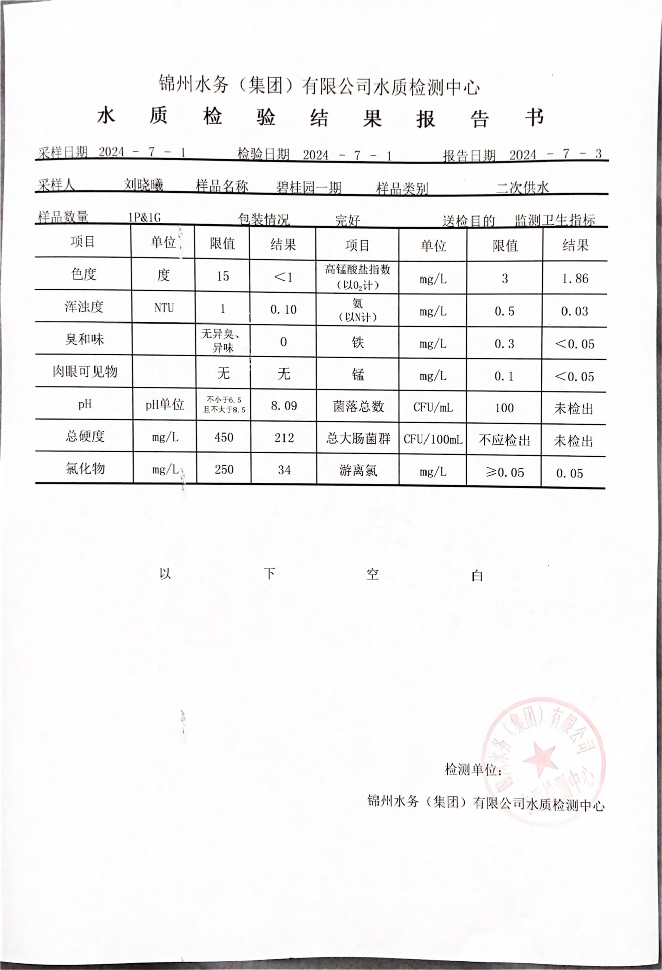 可结合站内栏目与相关篇目交叉阅读