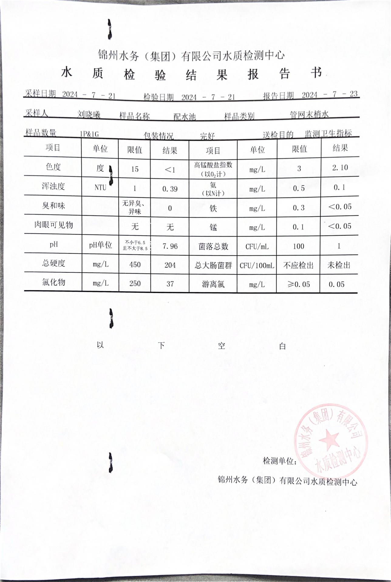 可结合站内栏目与相关篇目交叉阅读