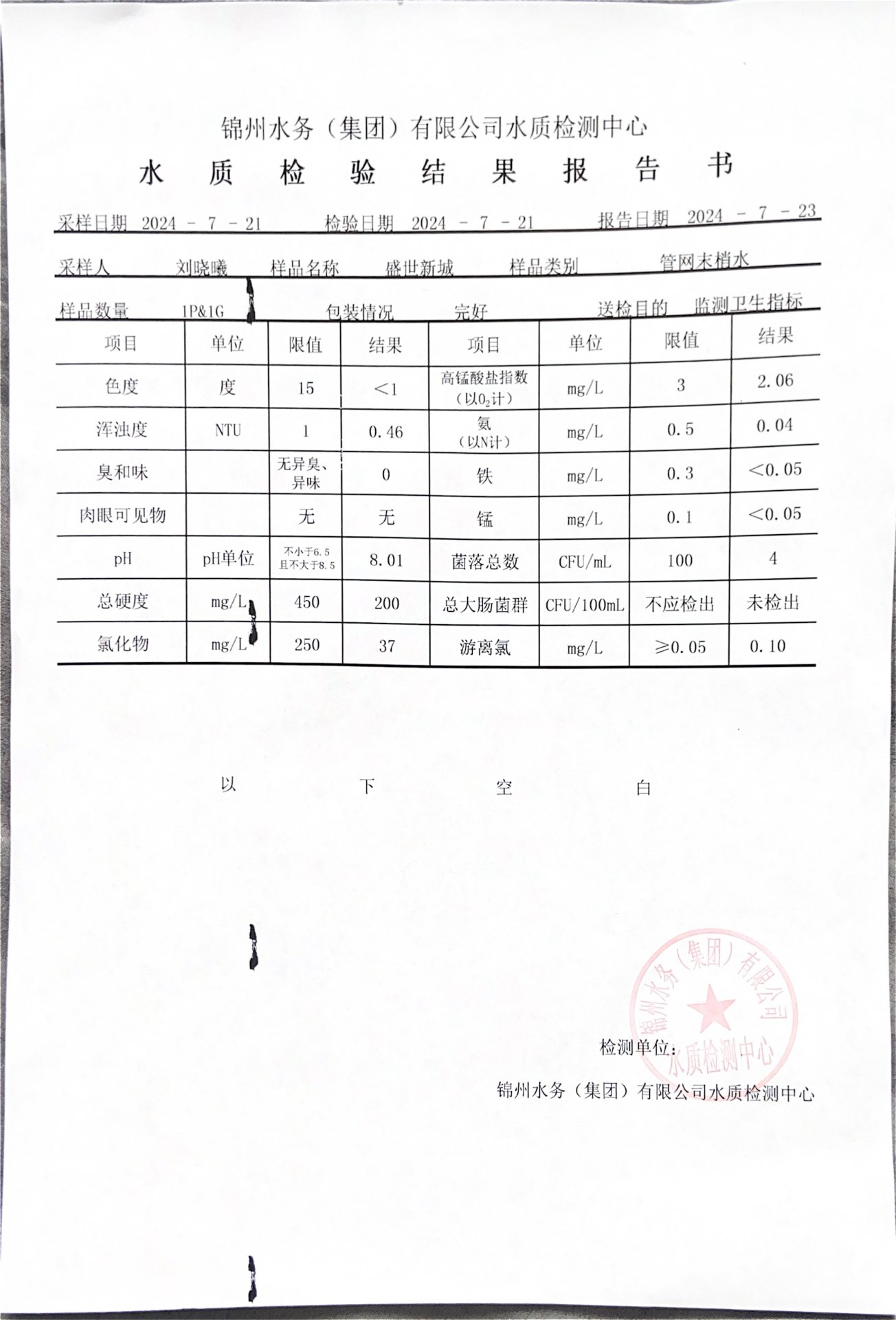 文内链接用于对照细节