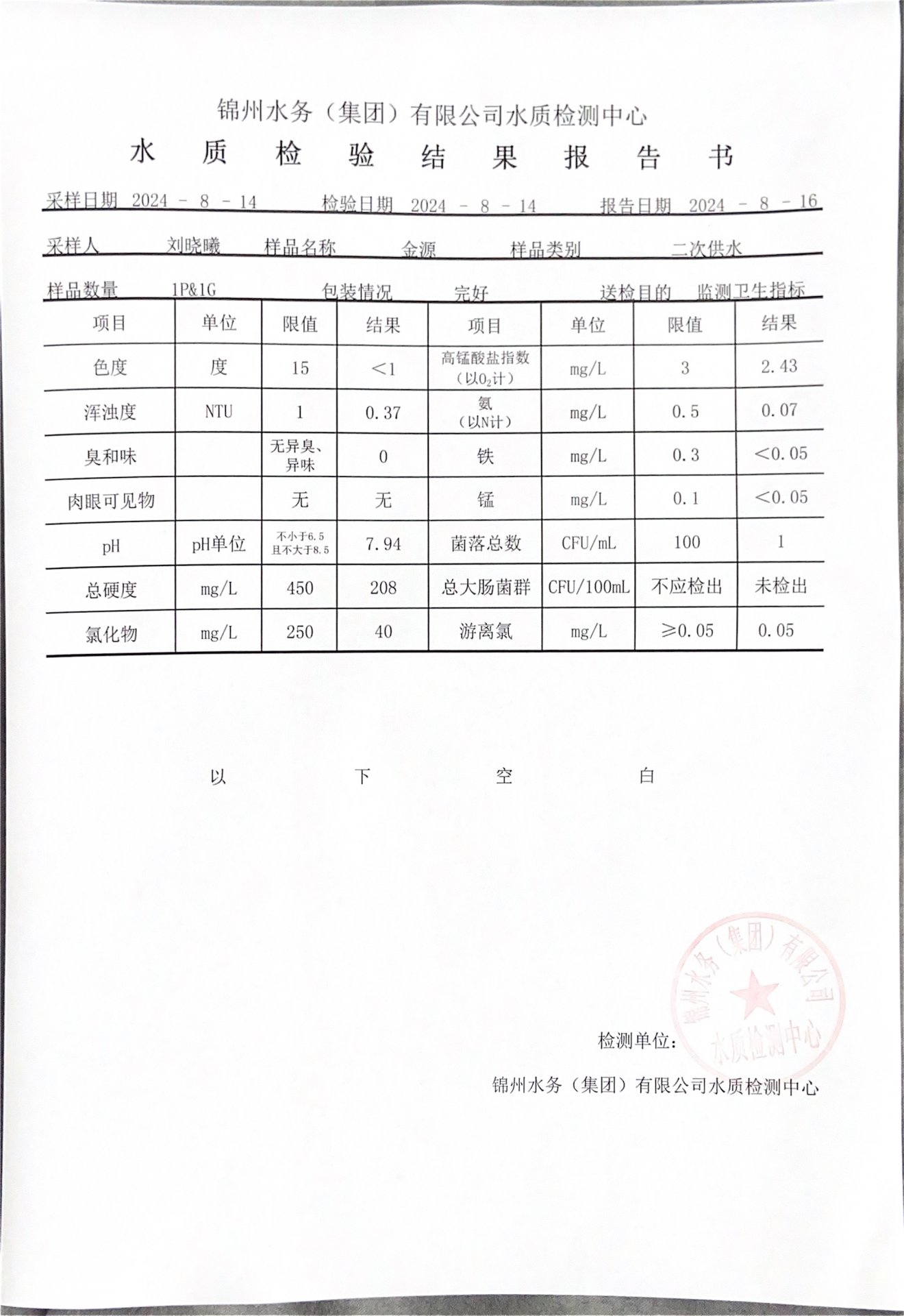 星空在线【官网】