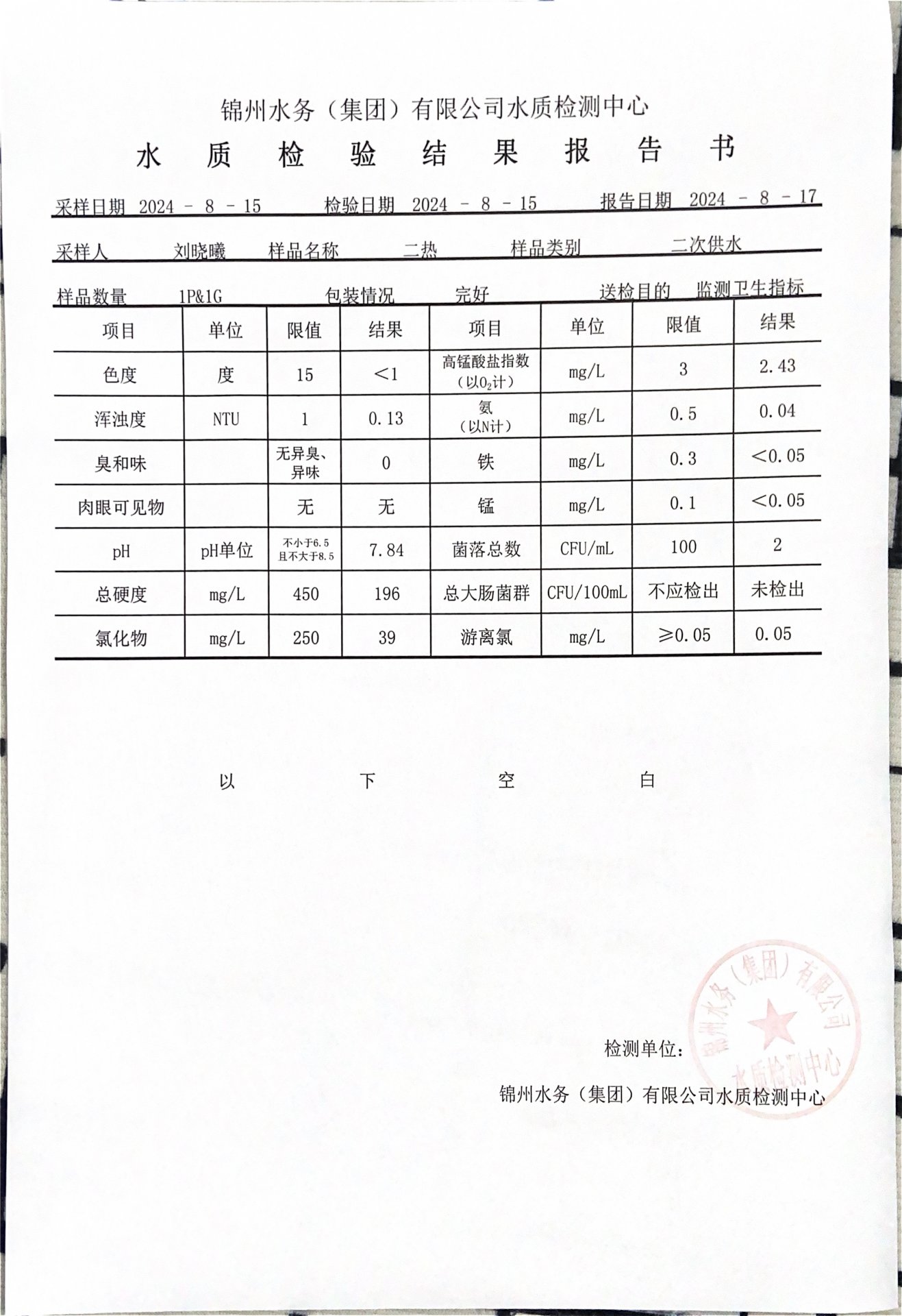 栏目用于追新