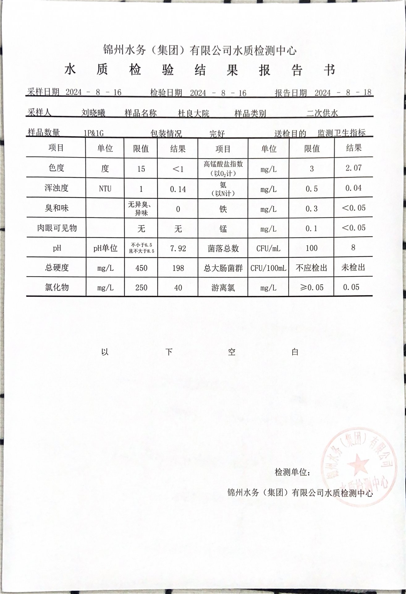 两者配合可减少漏读与重复检索