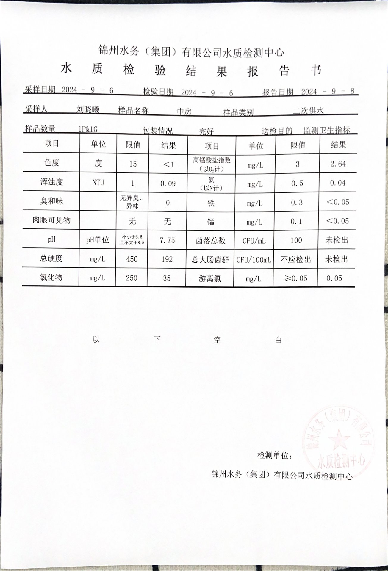 若需了解「意甲联赛携手星空公布官方合
