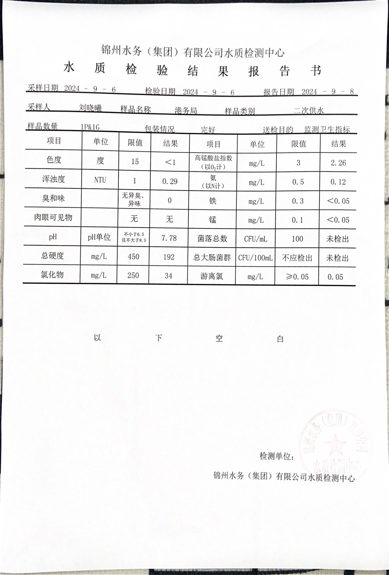 可结合站内栏目与相关篇目交叉阅读