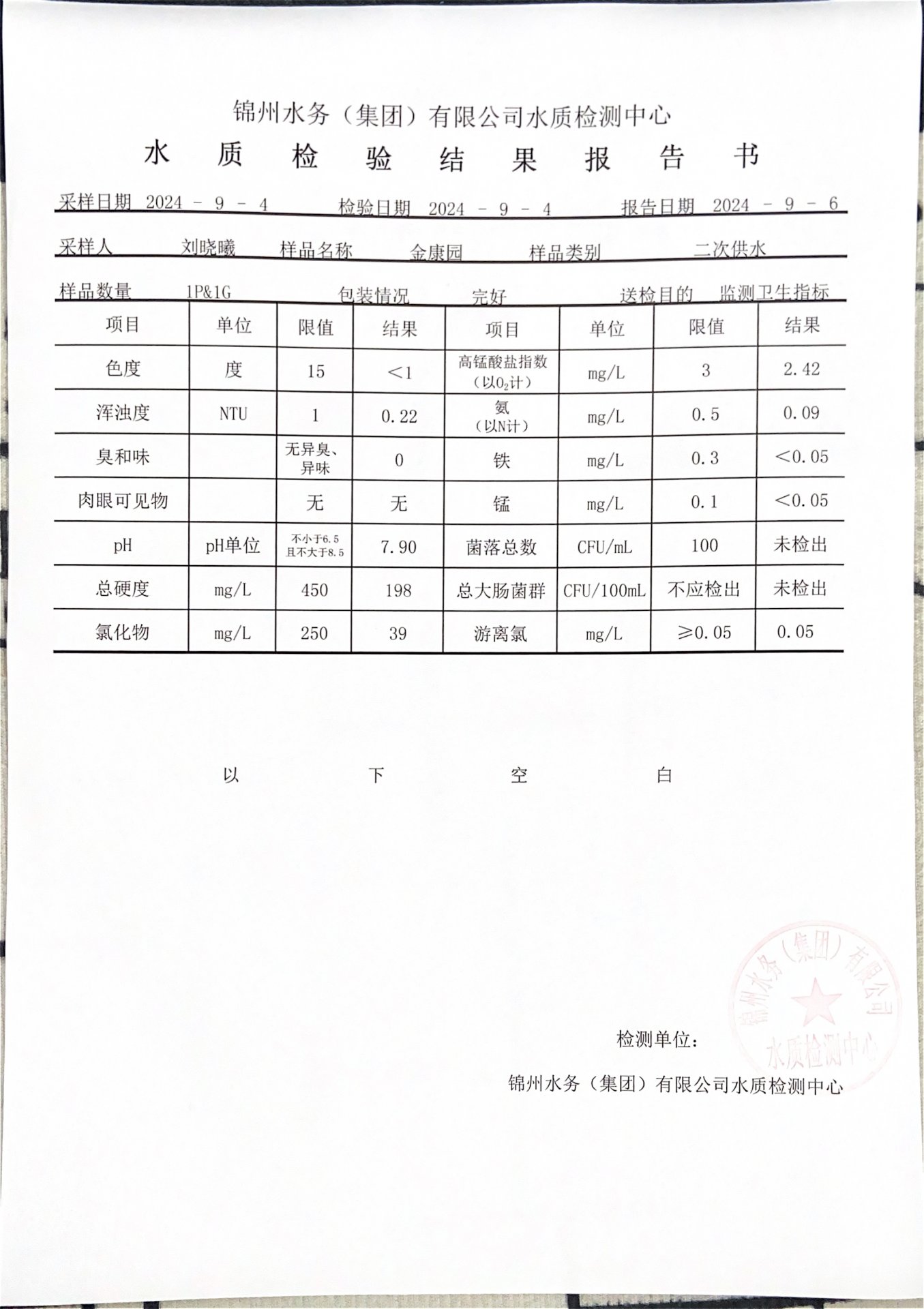 两者配合可减少漏读与重复检索