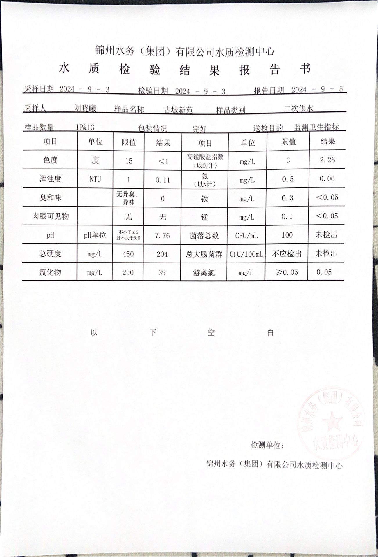 searchd / 首页