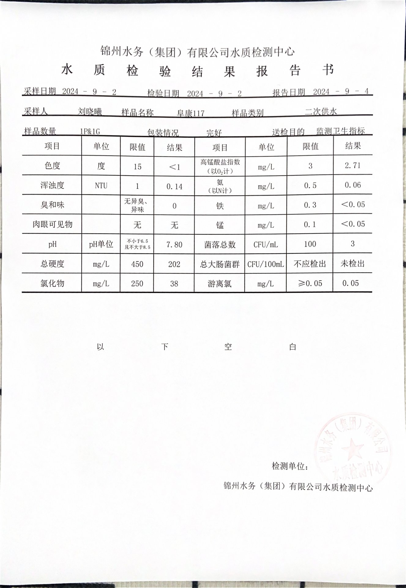 星空在线【官网】