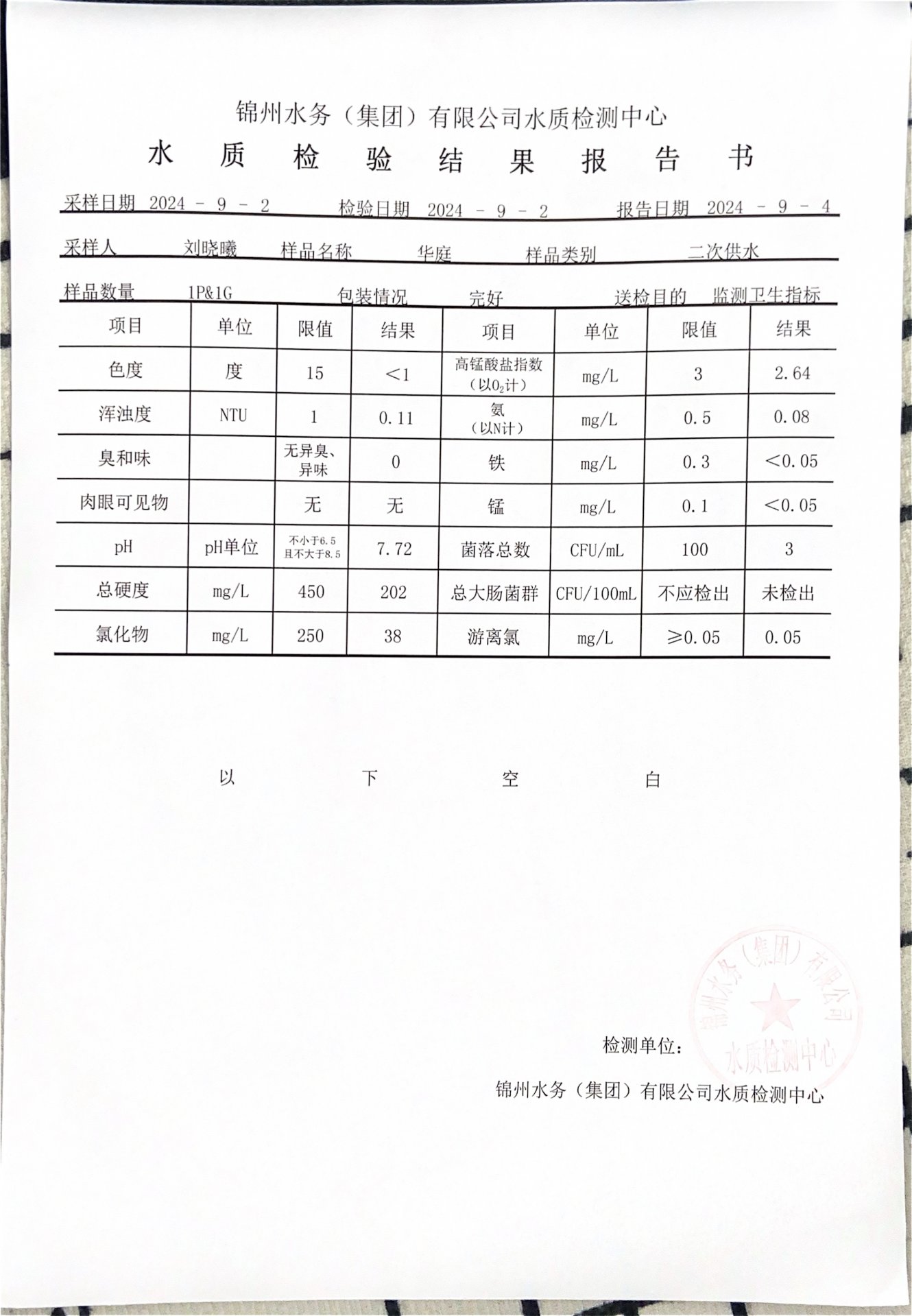 若需了解「意甲联赛携手星空公布官方合