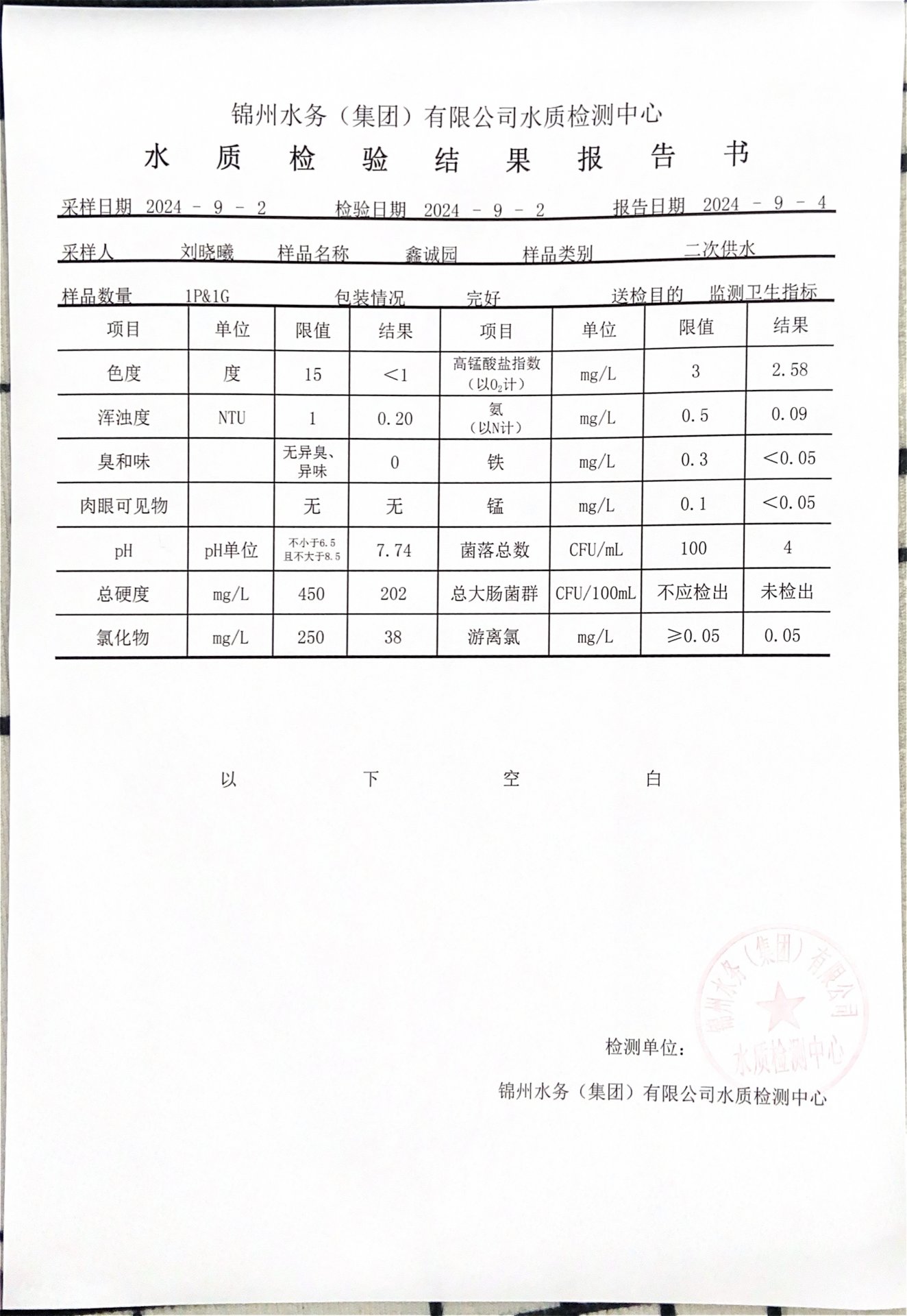可结合站内栏目与相关篇目交叉阅读