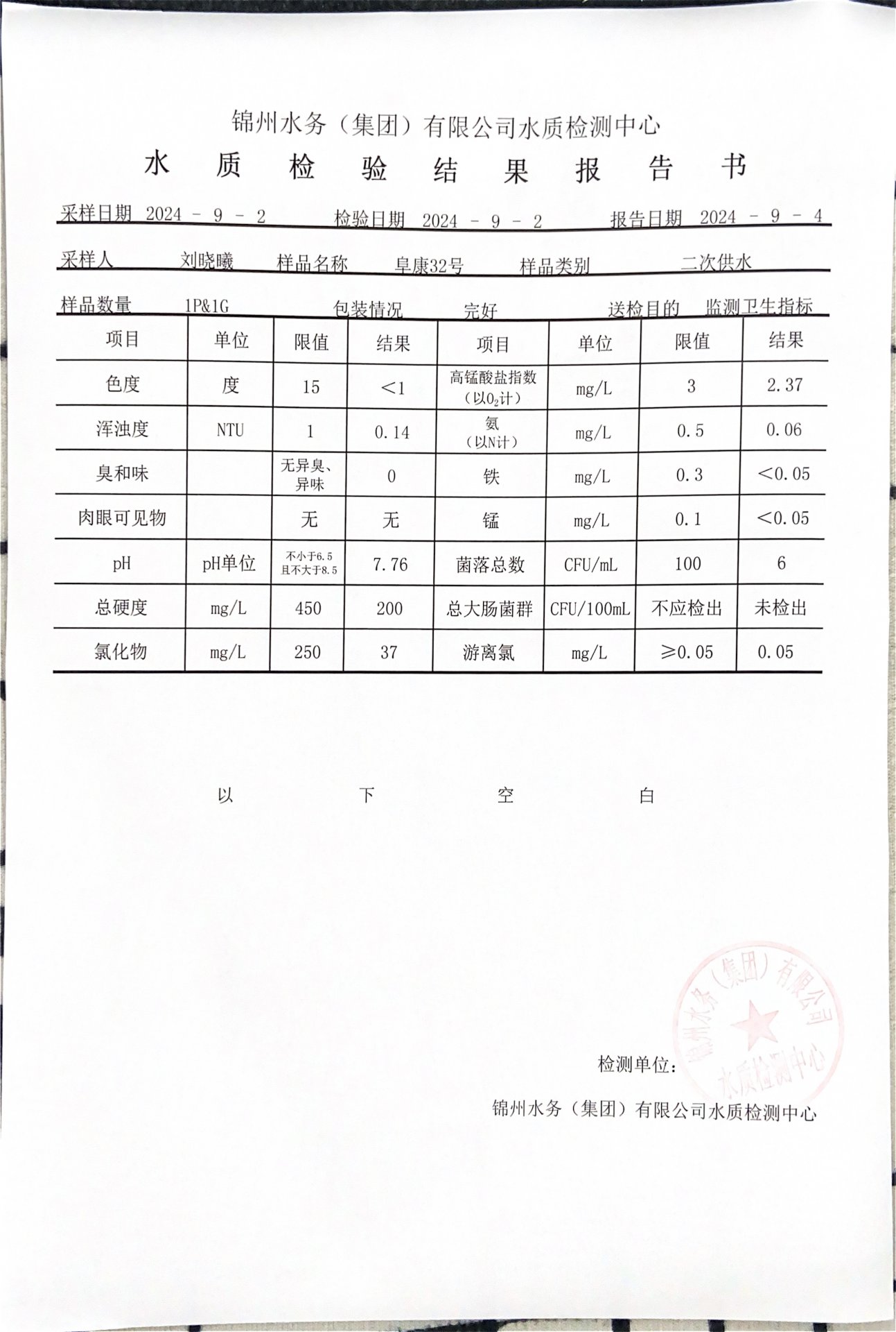 栏目用于追新