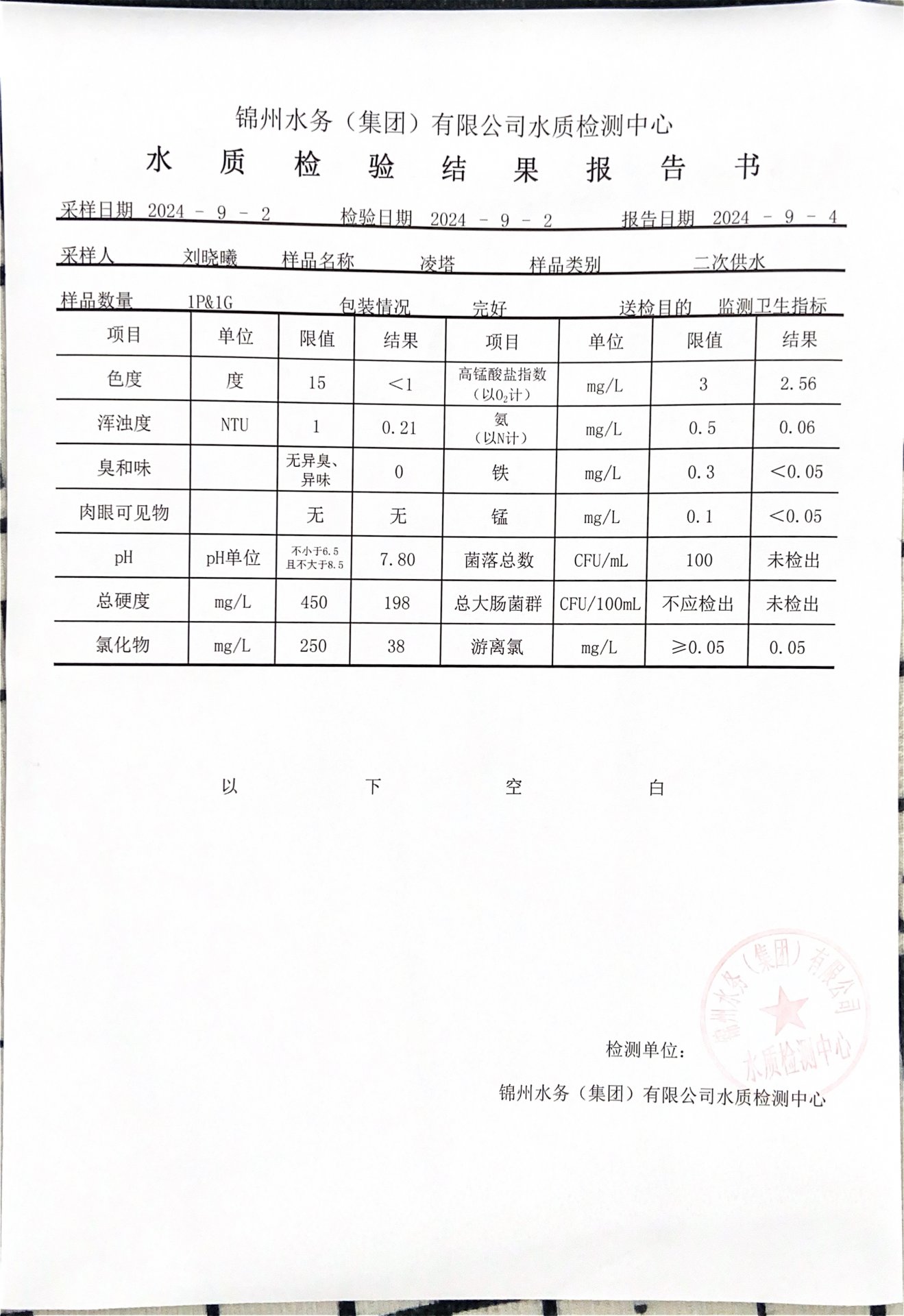 两者配合可减少漏读与重复检索