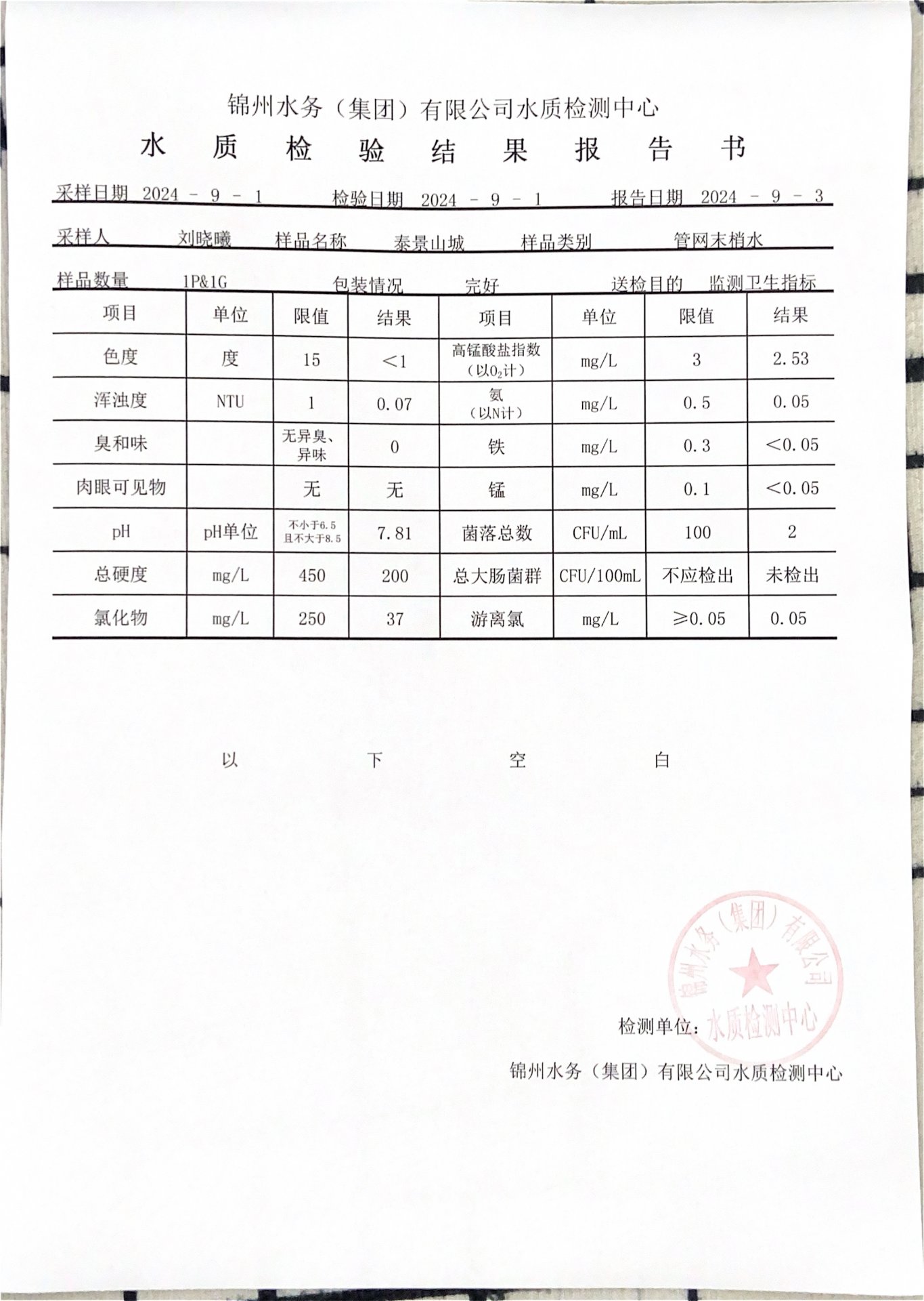 可结合站内栏目与相关篇目交叉阅读