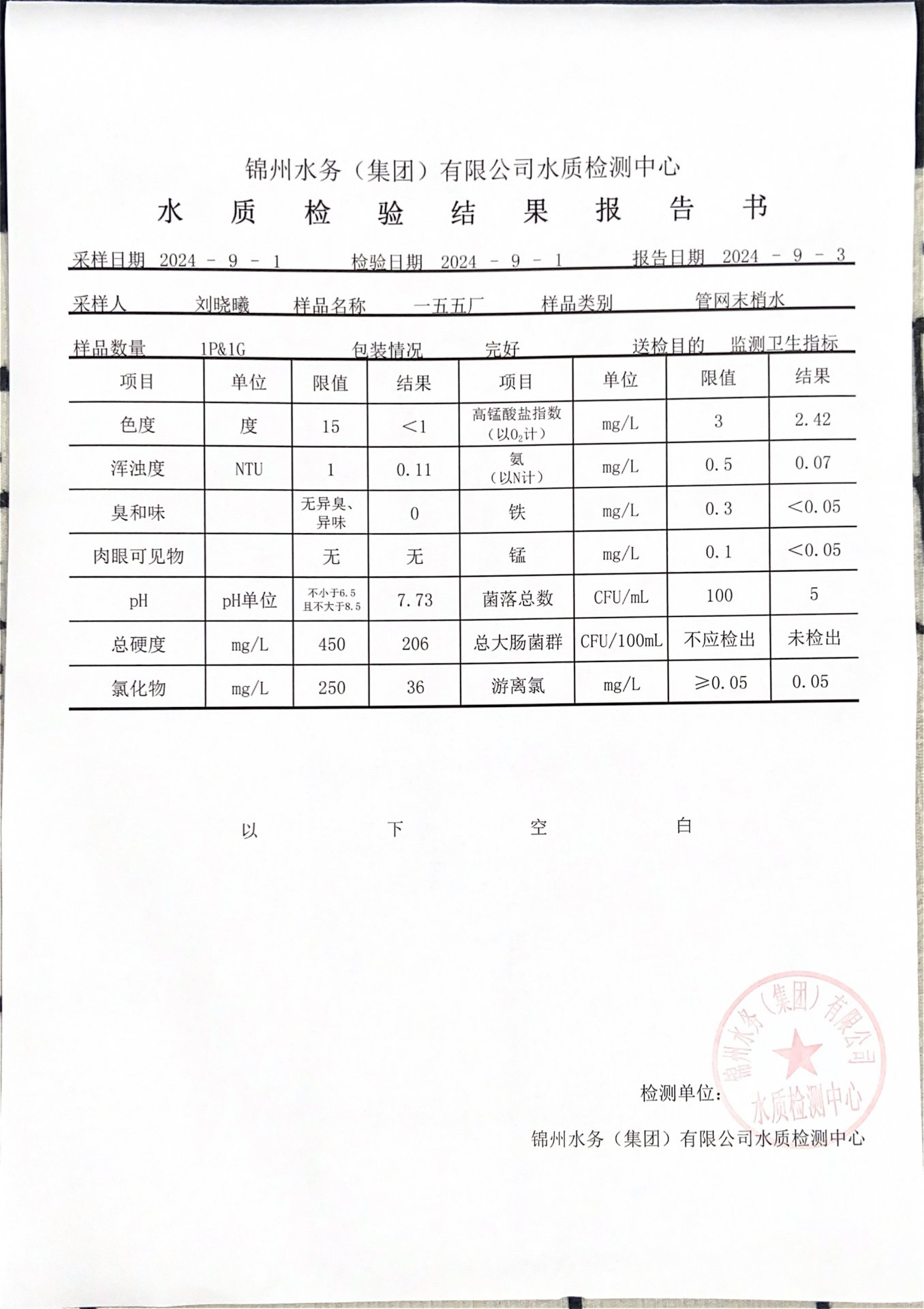 栏目用于追新
