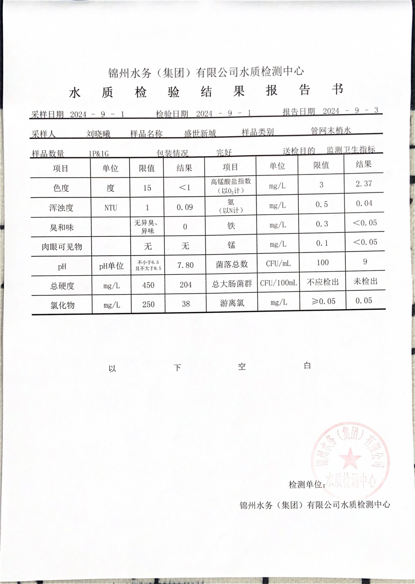 文内链接用于对照细节