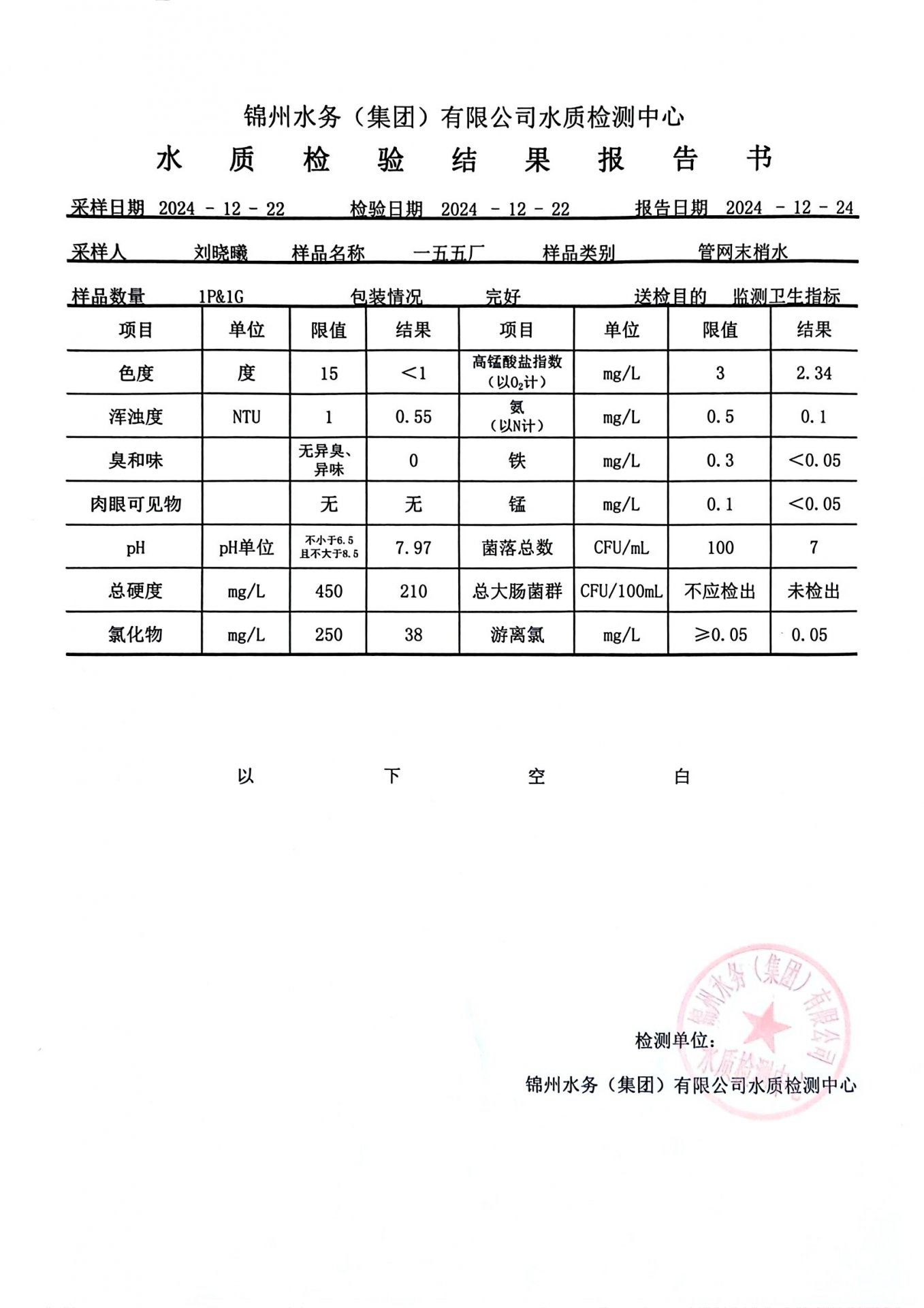 若需了解「星空官网平台介绍」的上下文