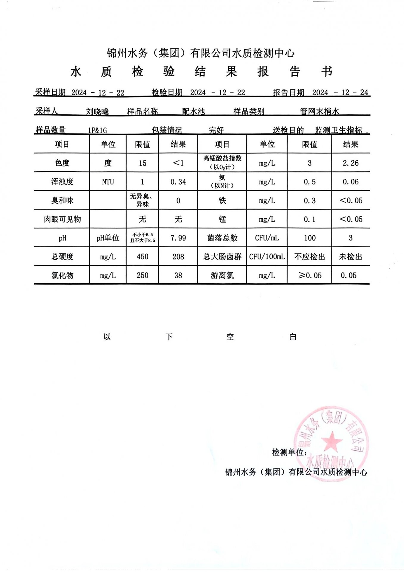 可结合站内栏目与相关篇目交叉阅读