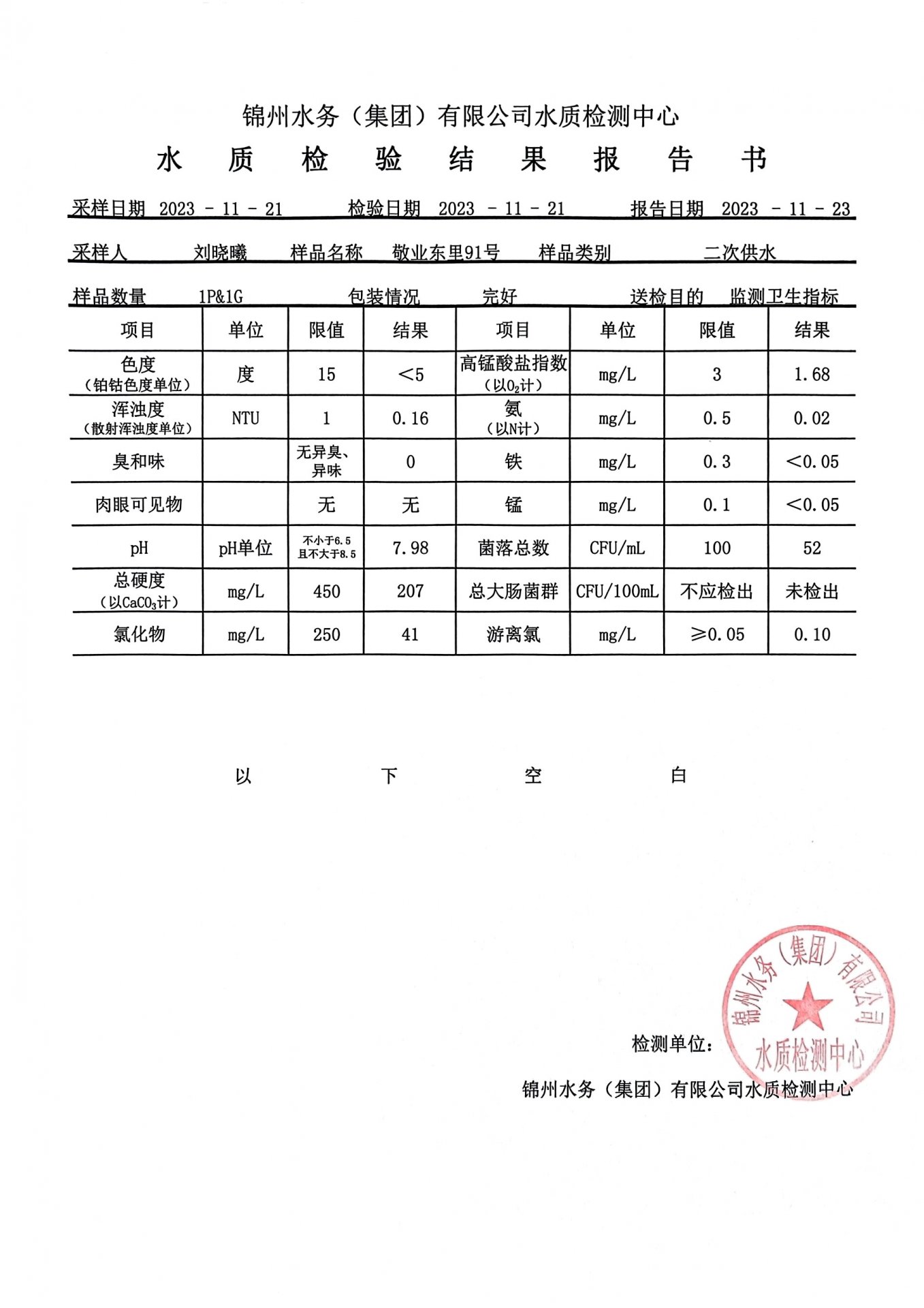 若需了解「星空在线【官网】使用方法」