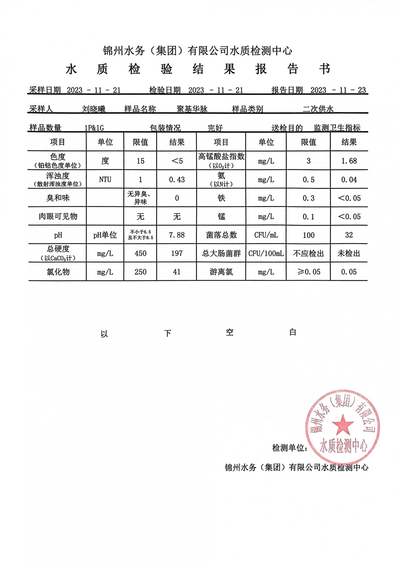 可结合站内栏目与相关篇目交叉阅读
