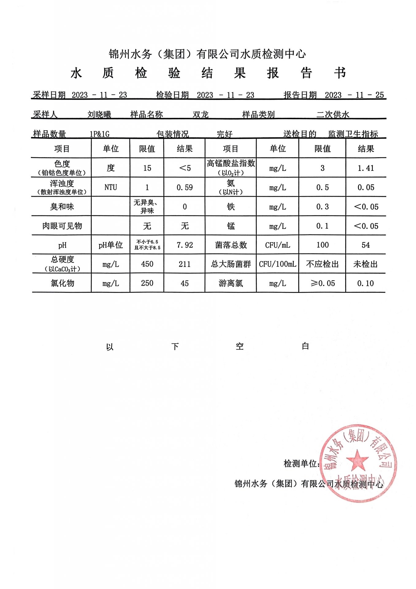 星空在线【官网】