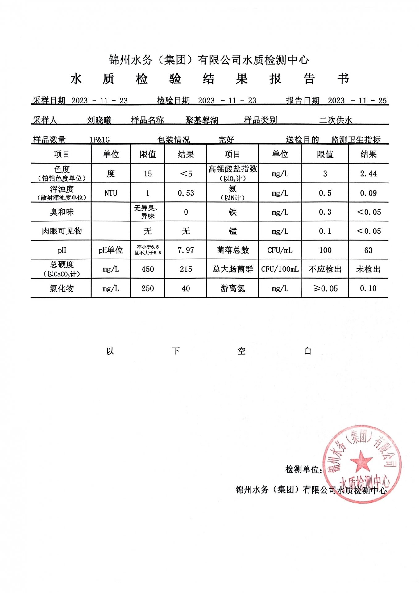 若需了解「星空在线【官网】使用方法」