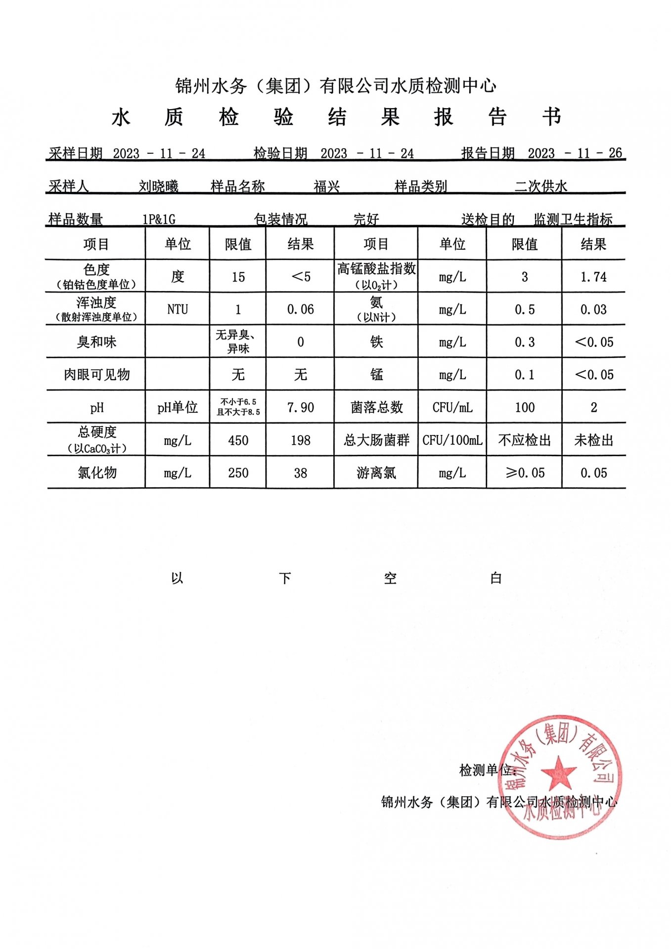 文内链接用于对照细节