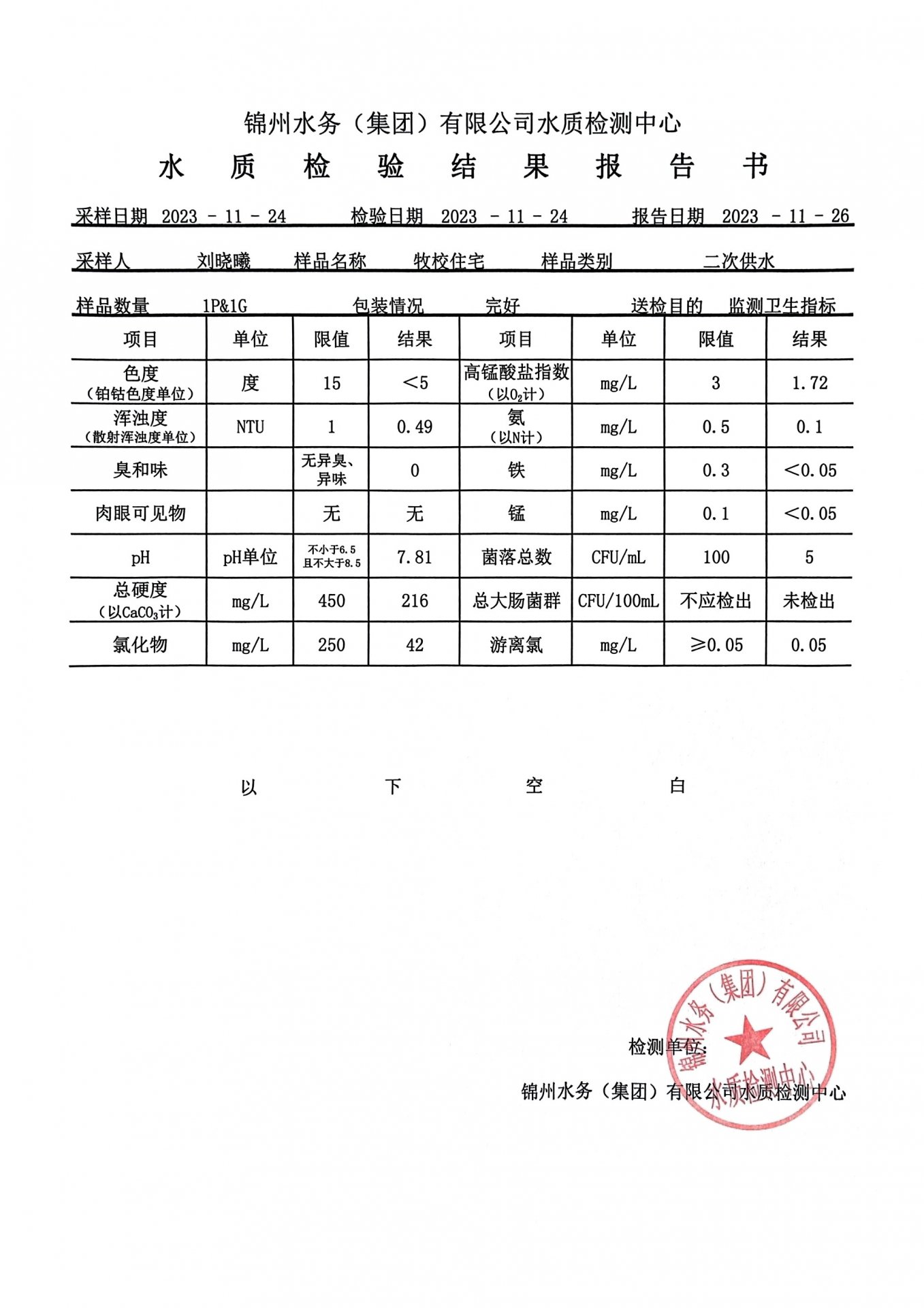 两者配合可减少漏读与重复检索