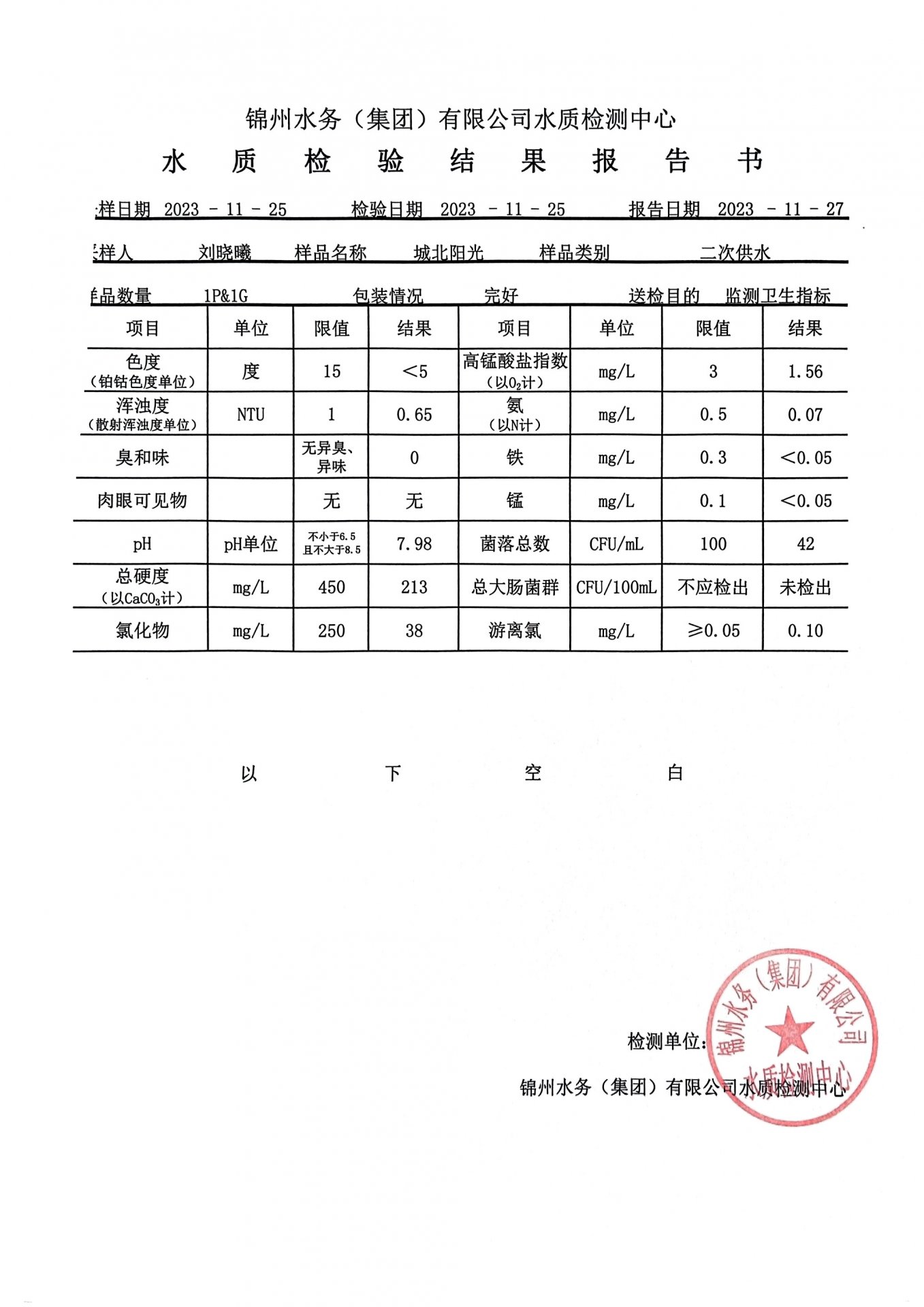 星空在线【官网】