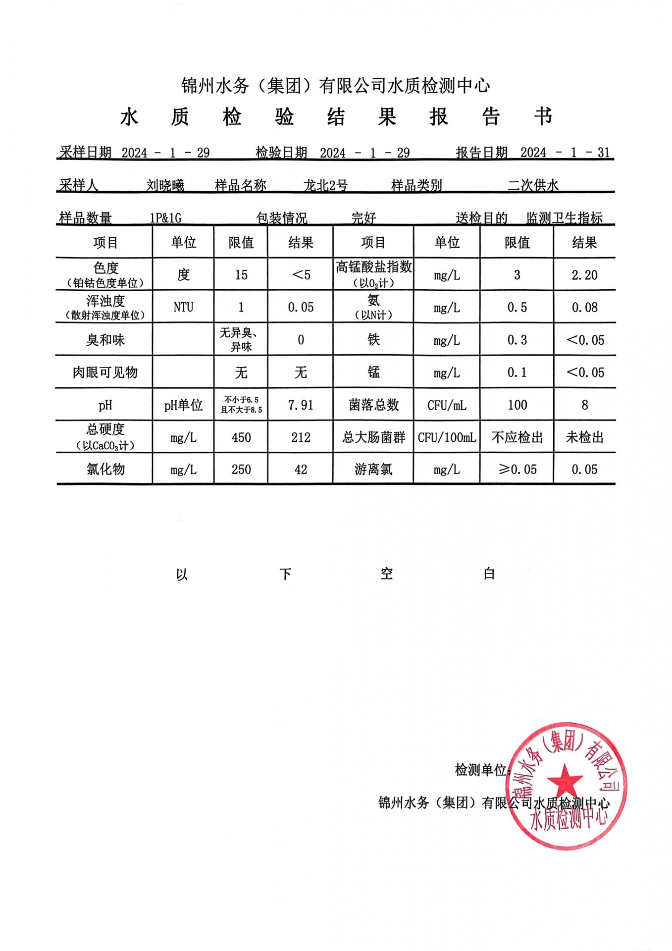 可结合站内栏目与相关篇目交叉阅读