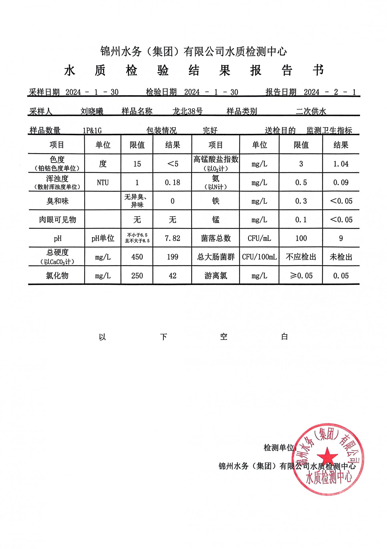 文内链接用于对照细节