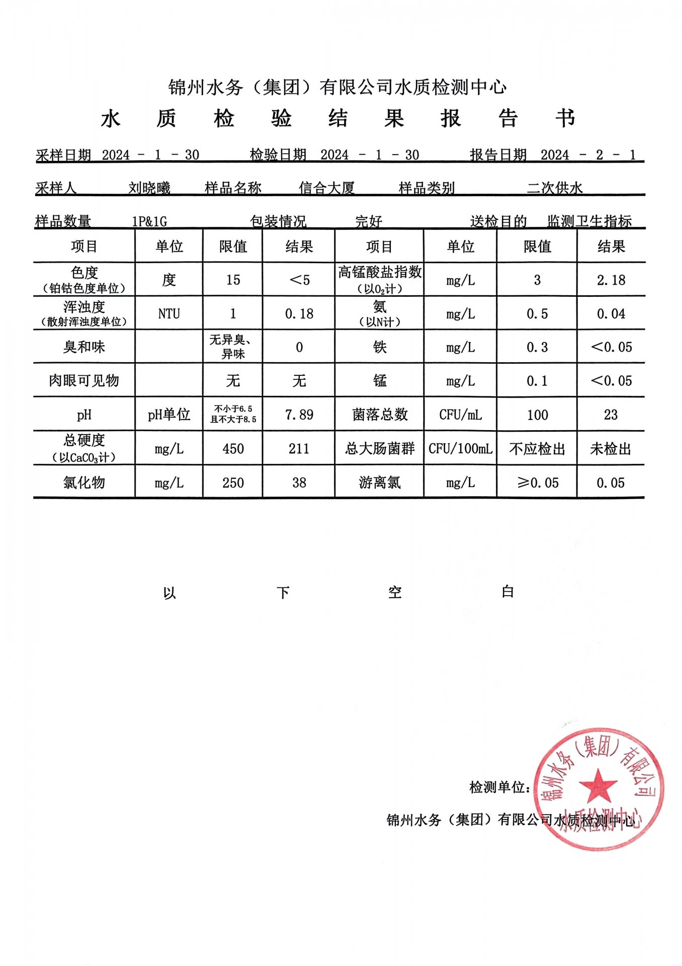两者配合可减少漏读与重复检索