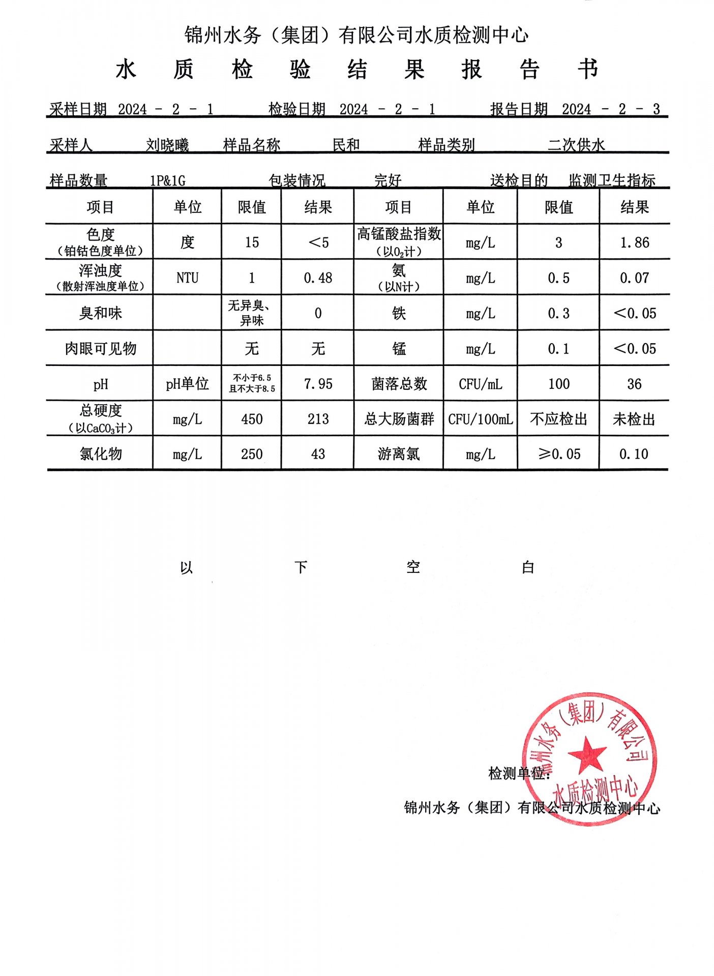 星空在线【官网】