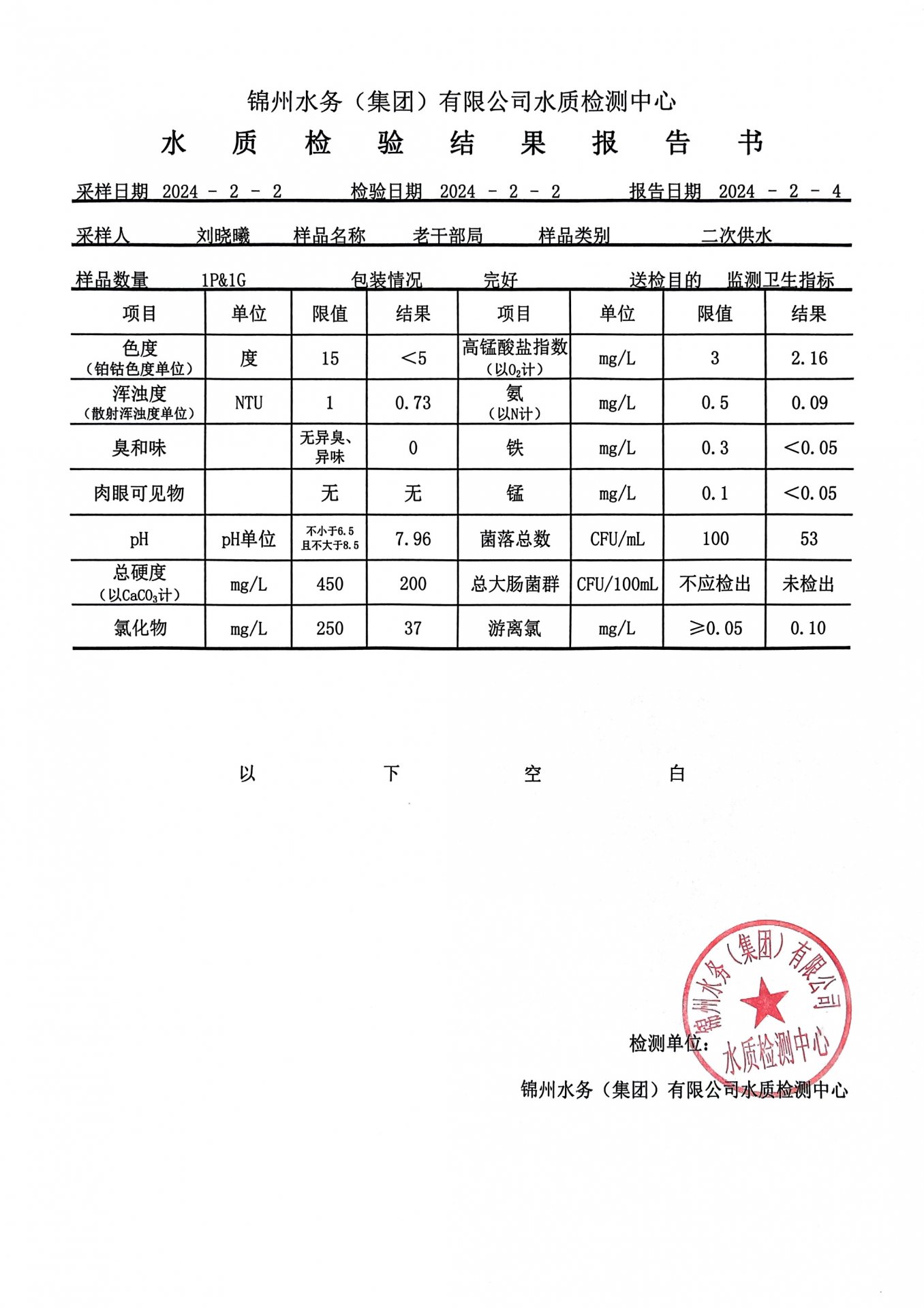 栏目用于追新