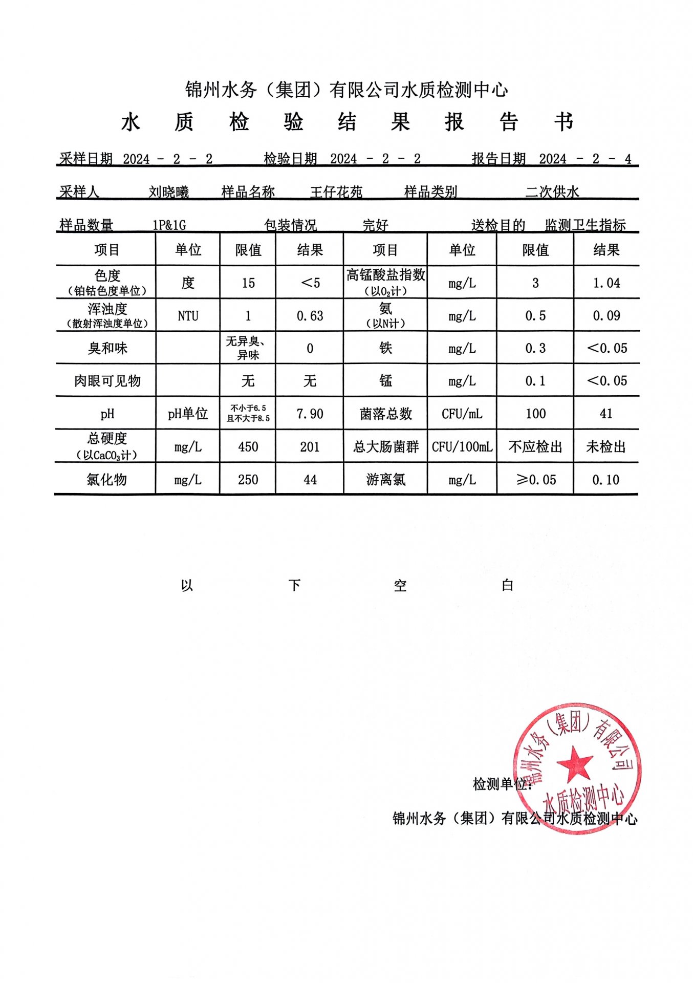 两者配合可减少漏读与重复检索