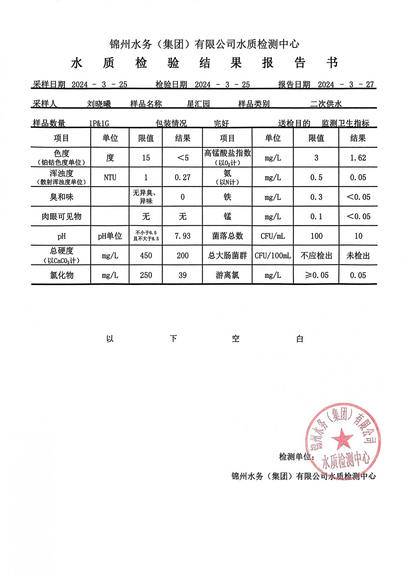 可结合站内栏目与相关篇目交叉阅读