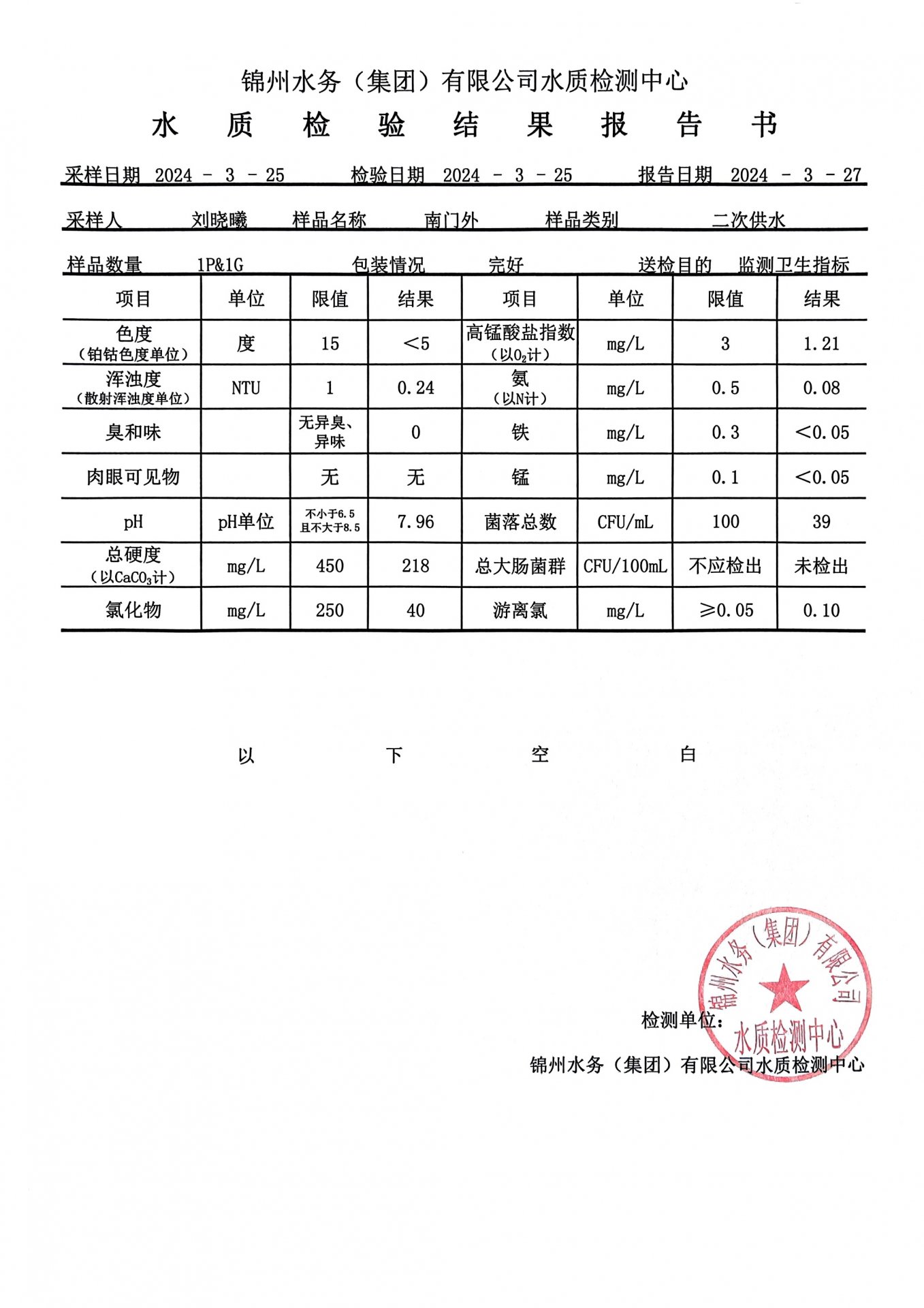两者配合可减少漏读与重复检索