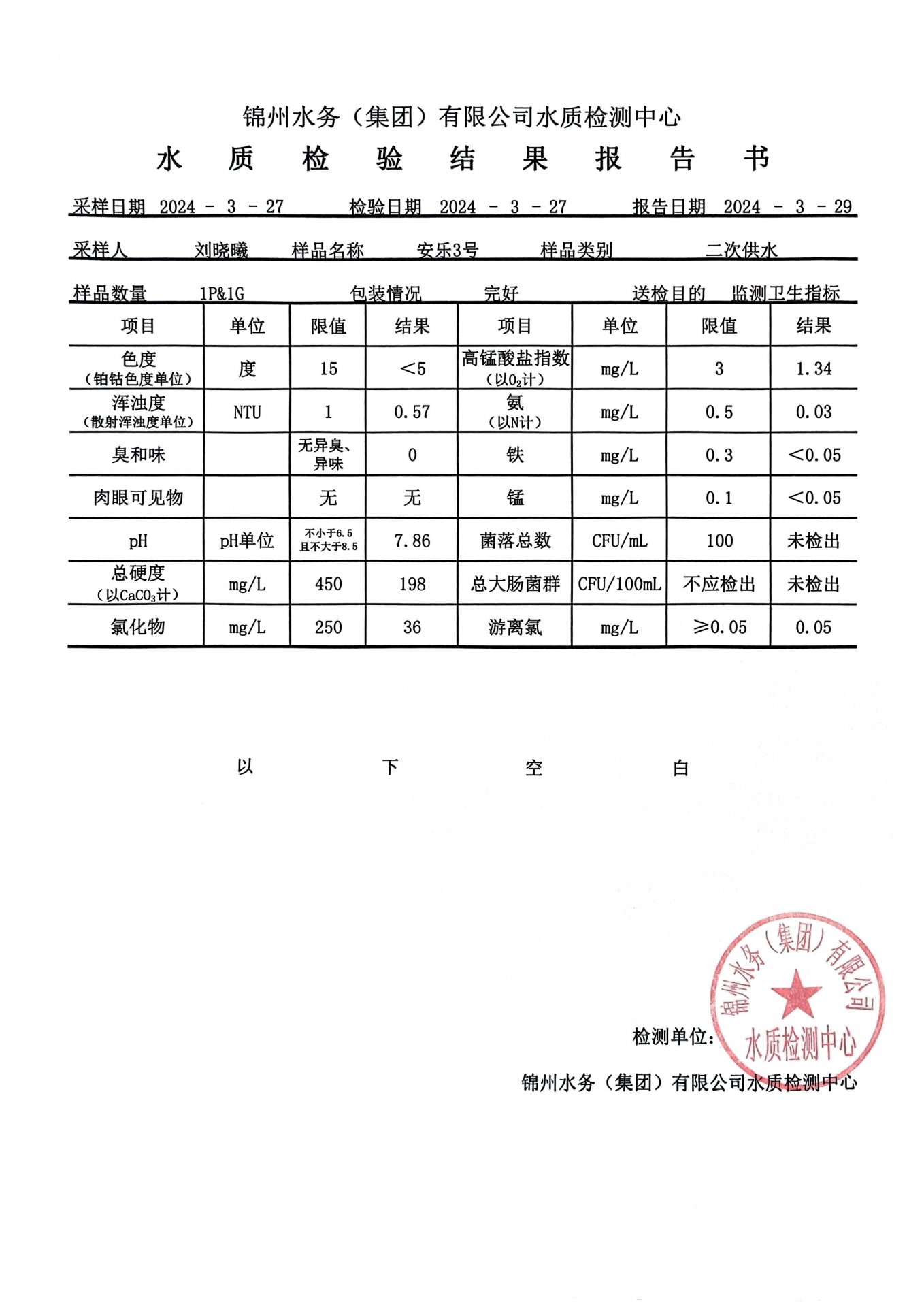 星空在线【官网】