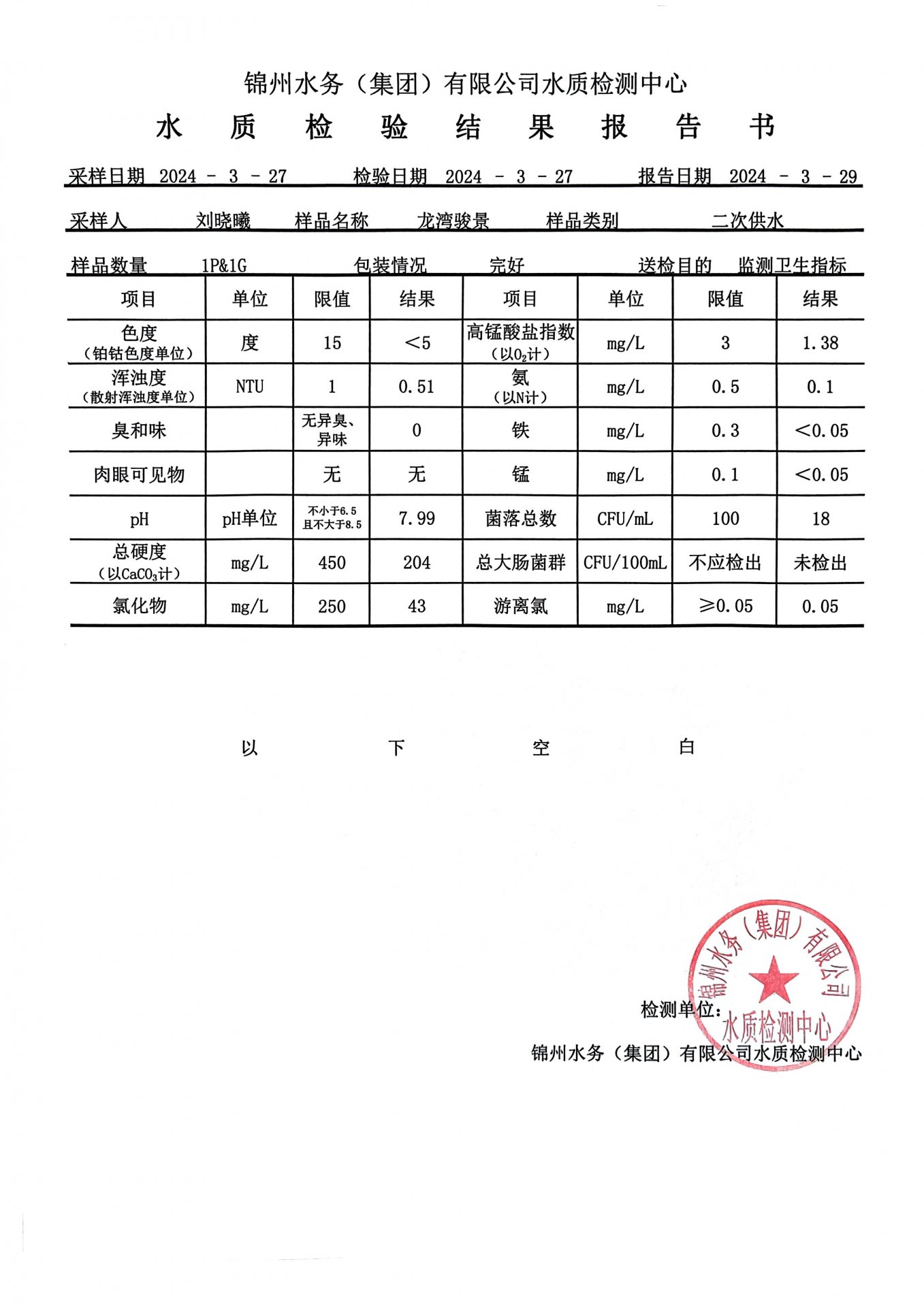 可结合站内栏目与相关篇目交叉阅读