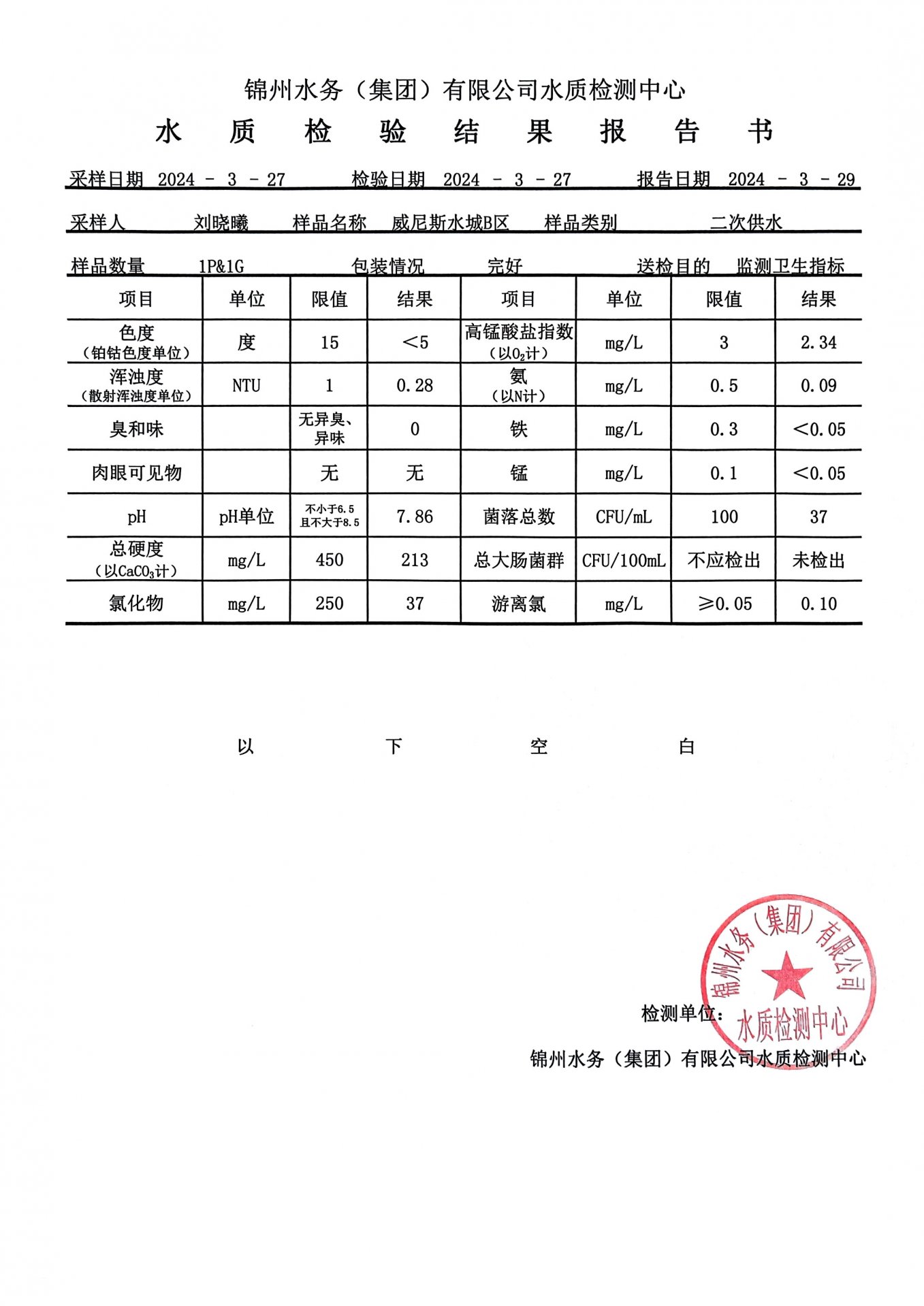 栏目用于追新