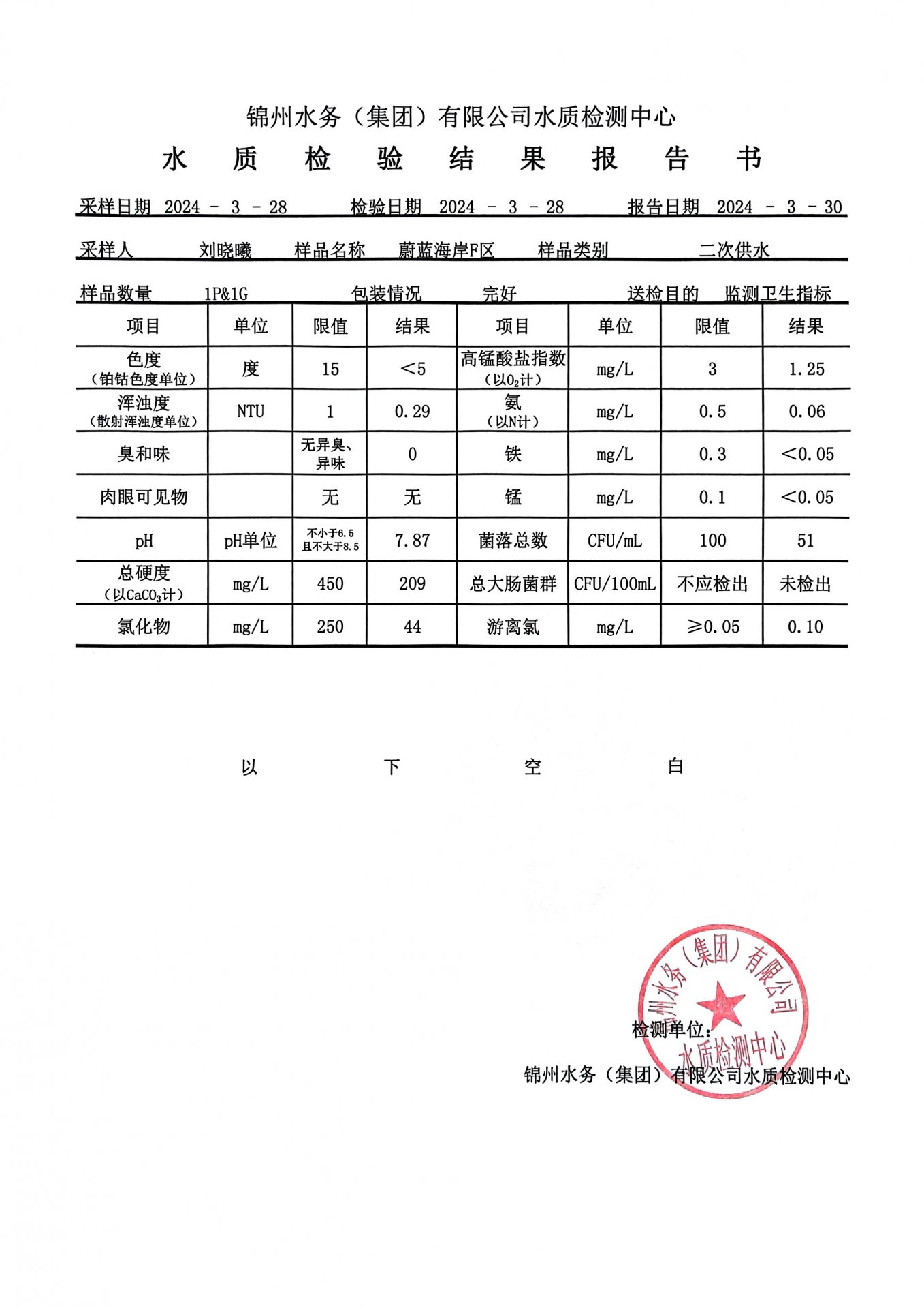两者配合可减少漏读与重复检索