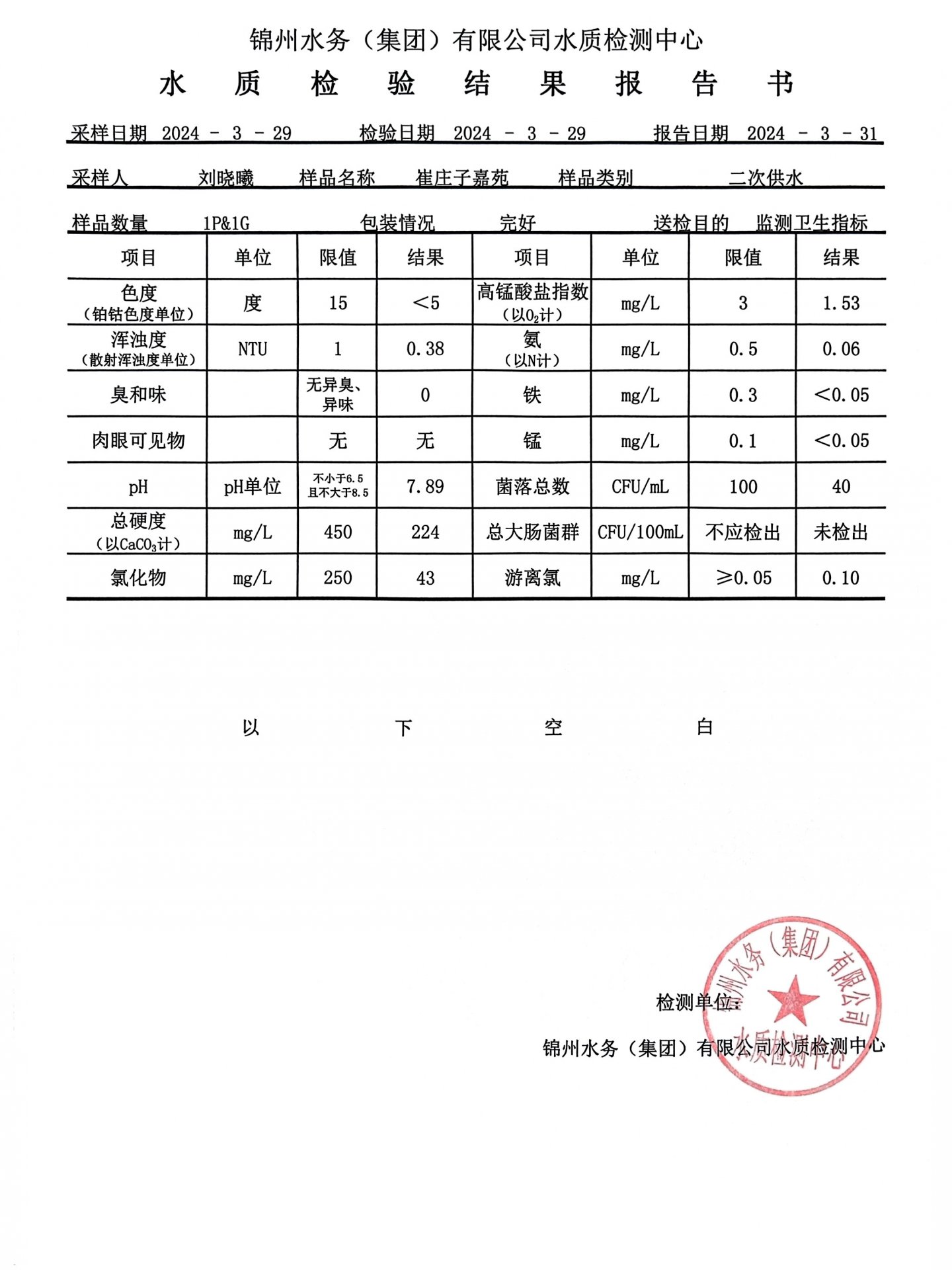 星空在线【官网】