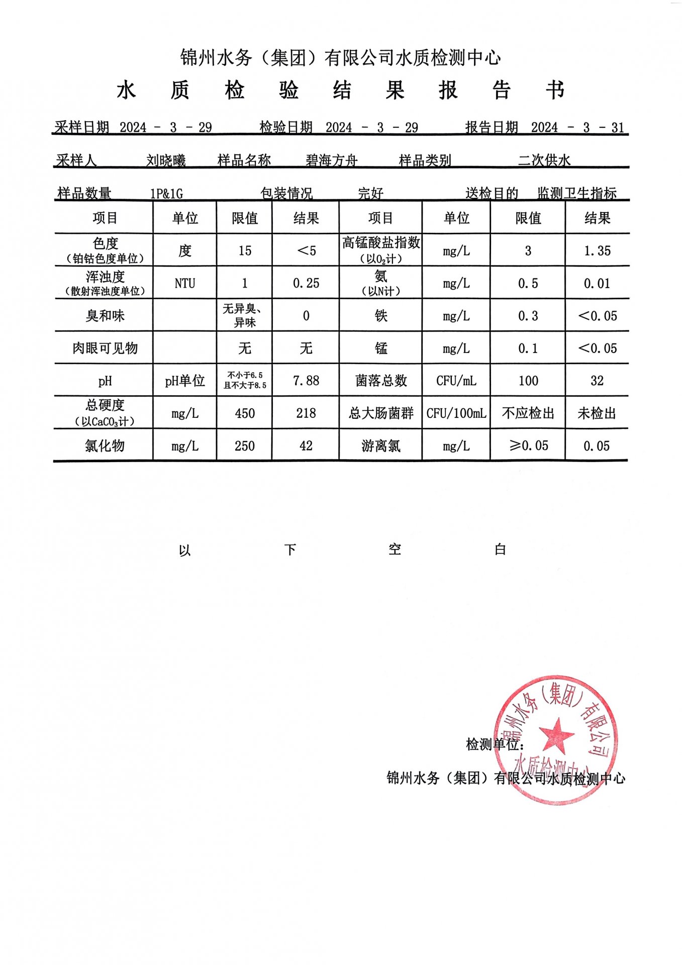 若需了解「星空官网规则须知」的上下文