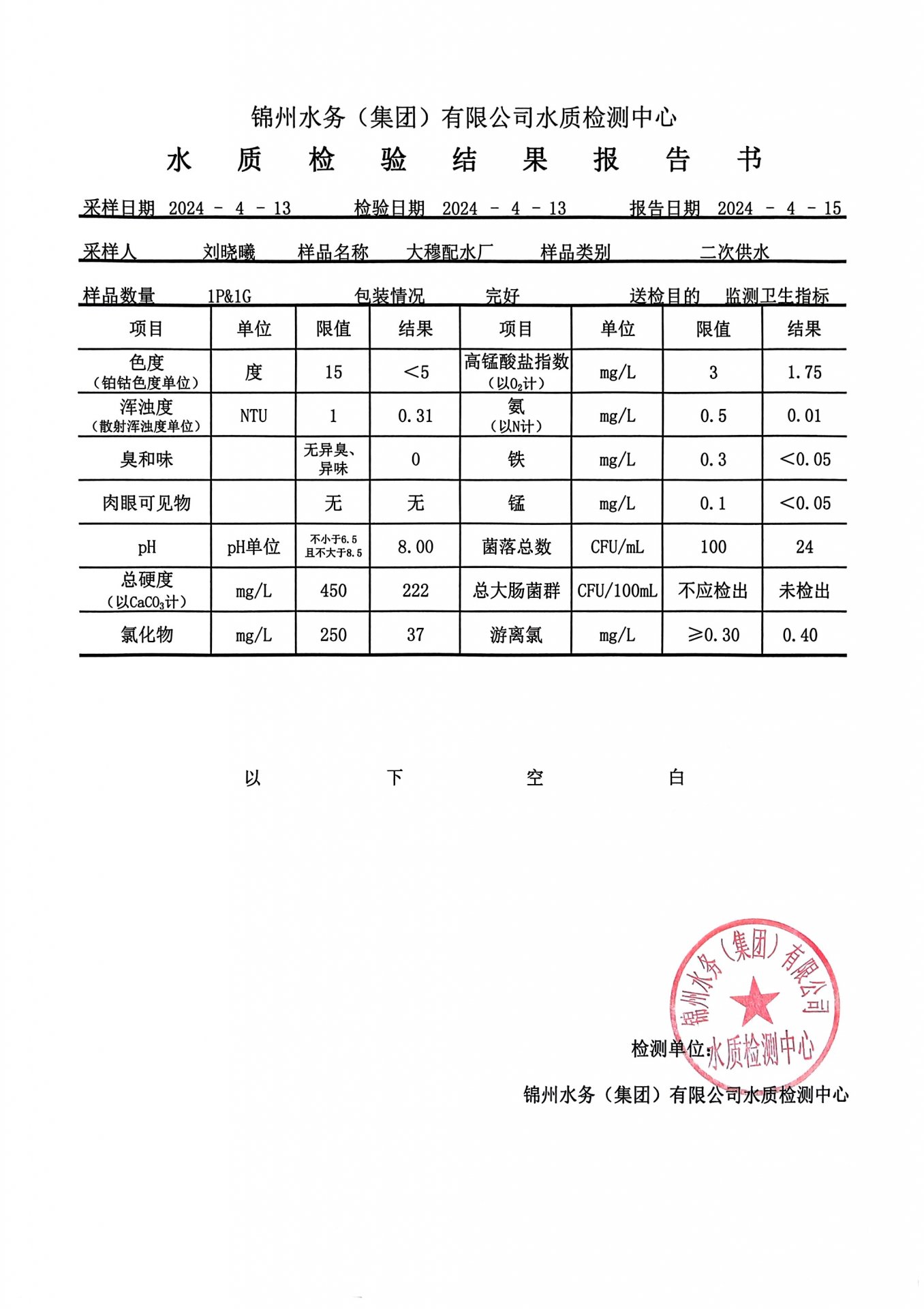 若需了解「星空在线【官网】官方网站」